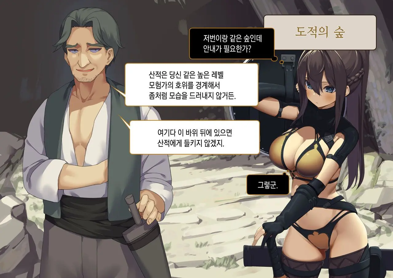 웹툰 이미지 145