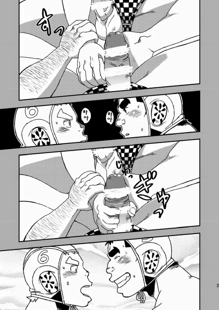 웹툰 이미지 27