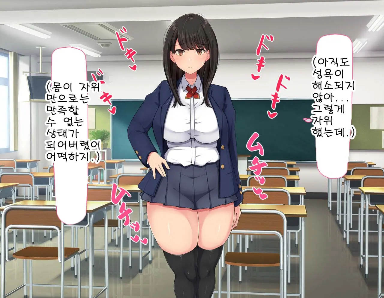 웹툰 이미지 54