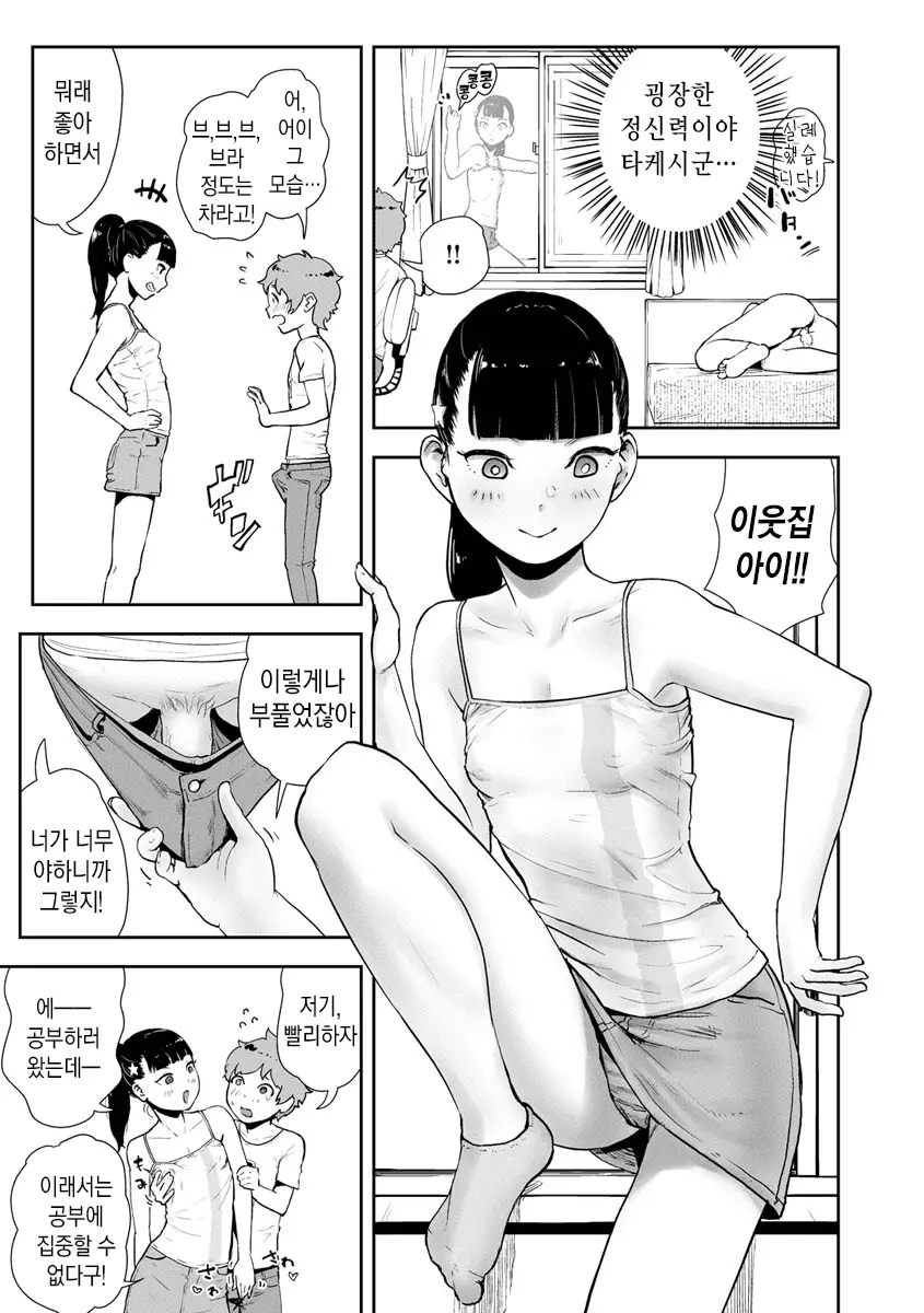 웹툰 이미지 22