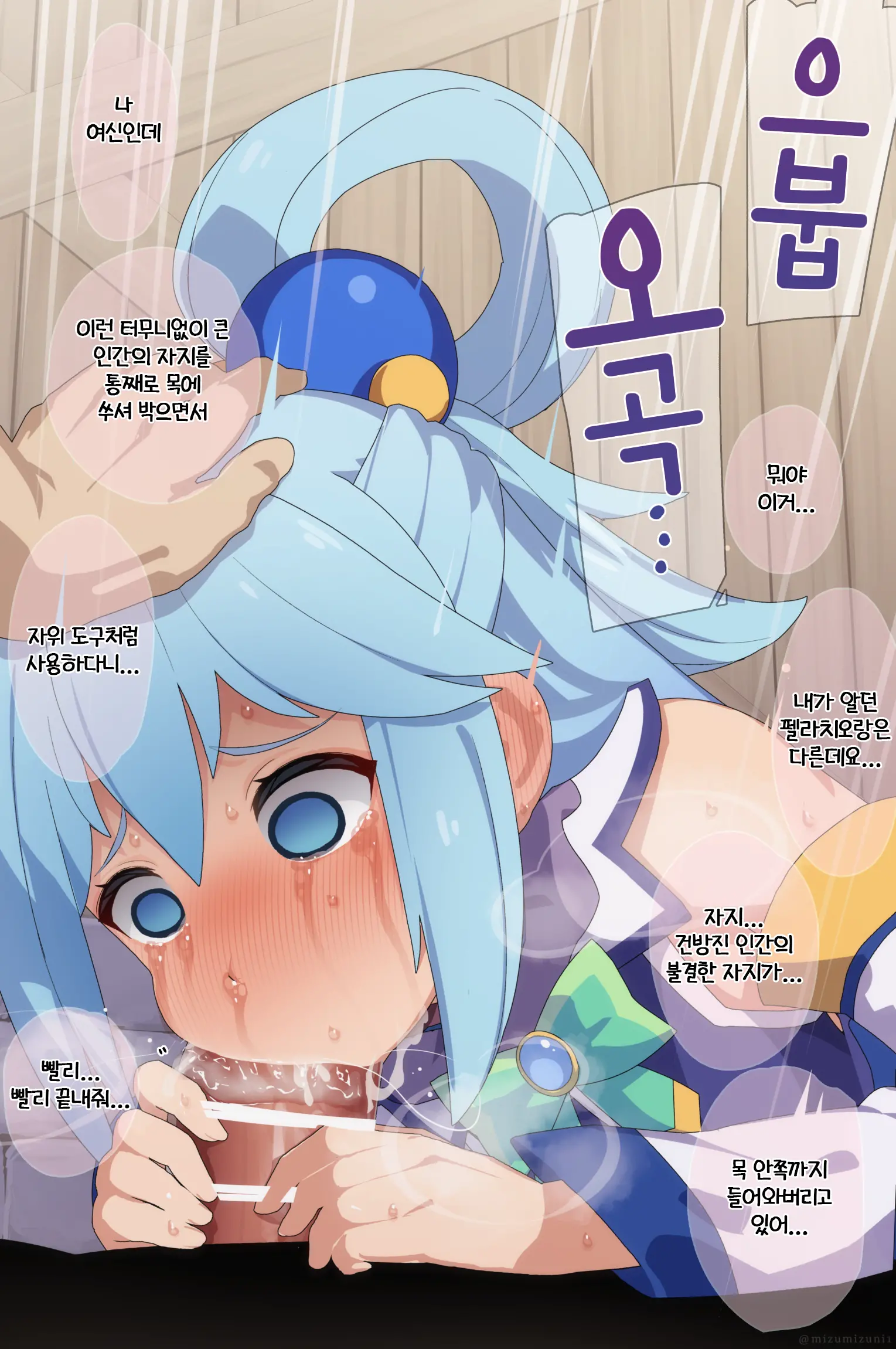 웹툰 이미지 1