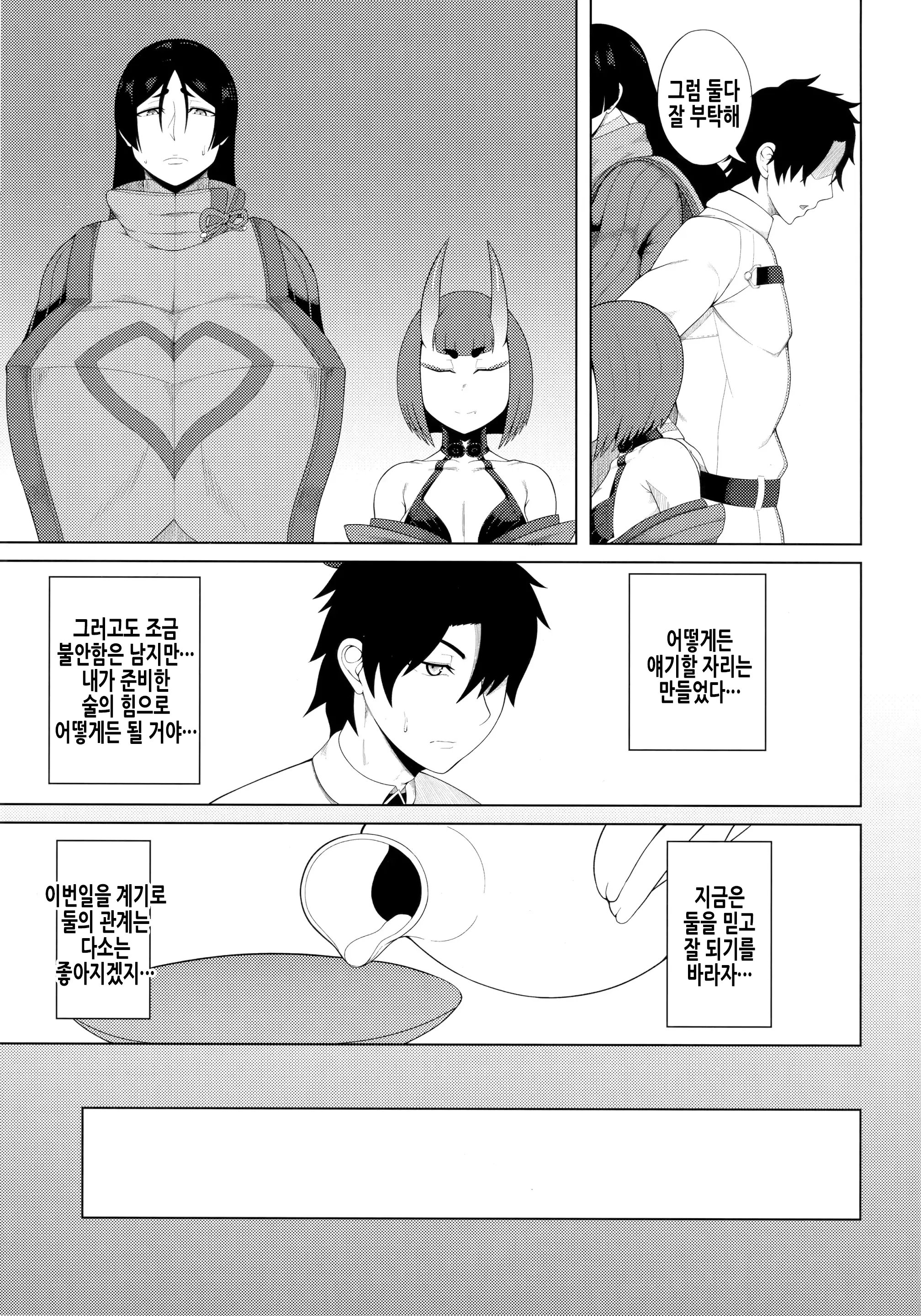 웹툰 이미지 6