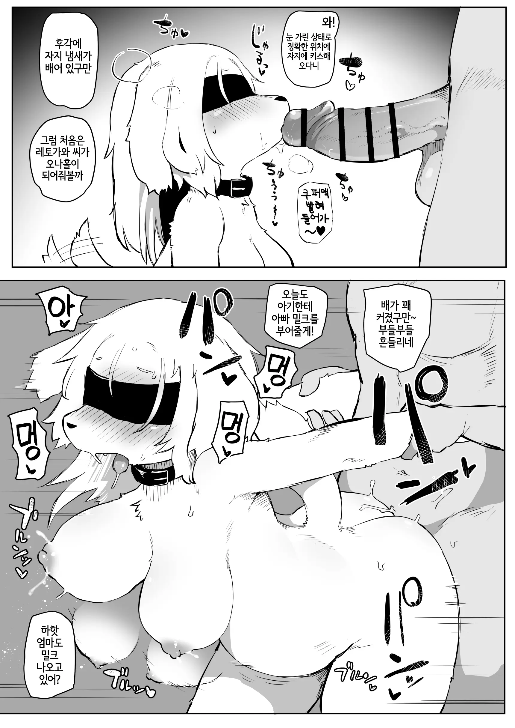 웹툰 이미지 23