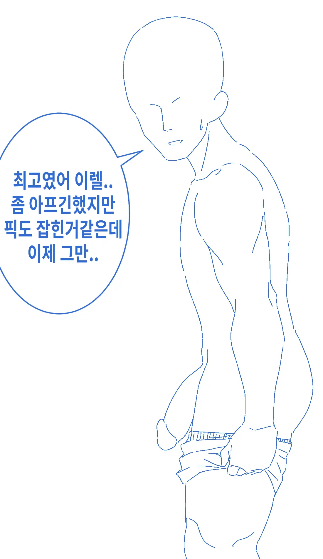 웹툰 이미지 75