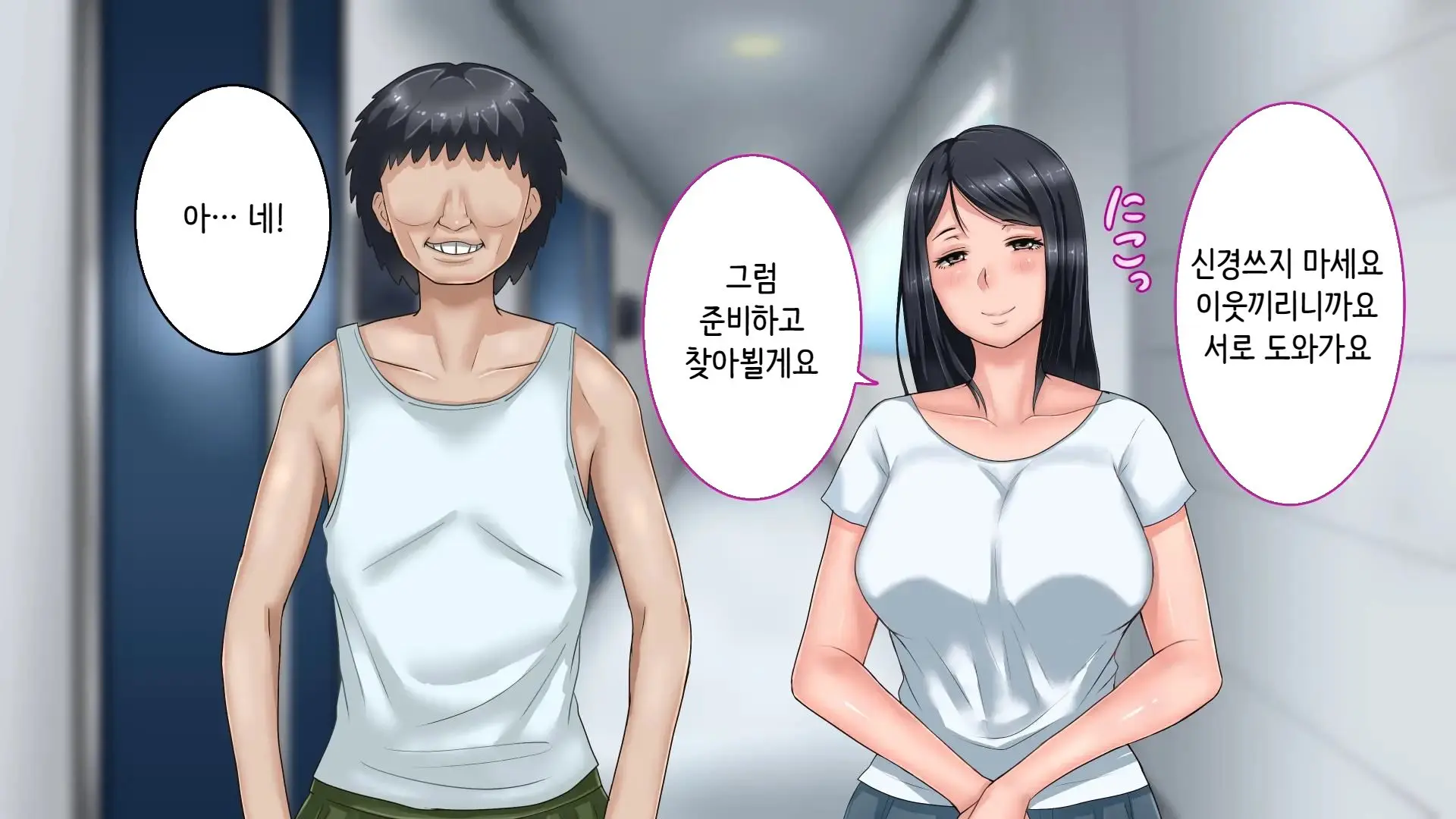 웹툰 이미지 20