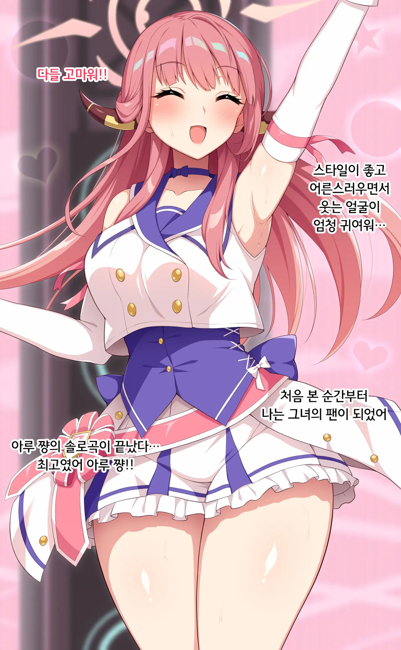 웹툰 이미지 1
