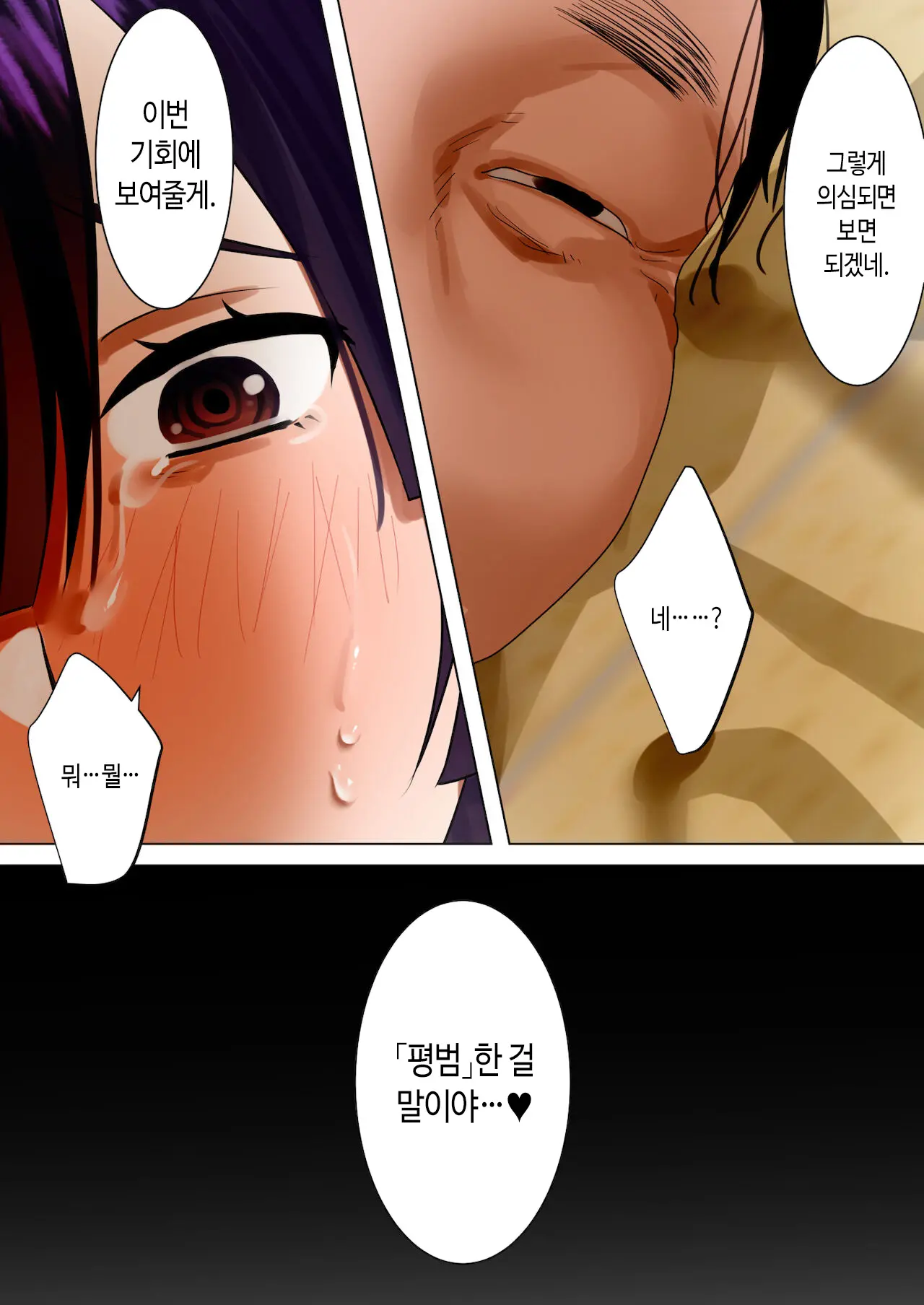 웹툰 이미지 69