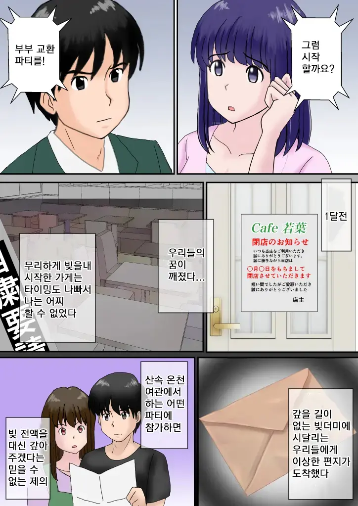 웹툰 이미지 9