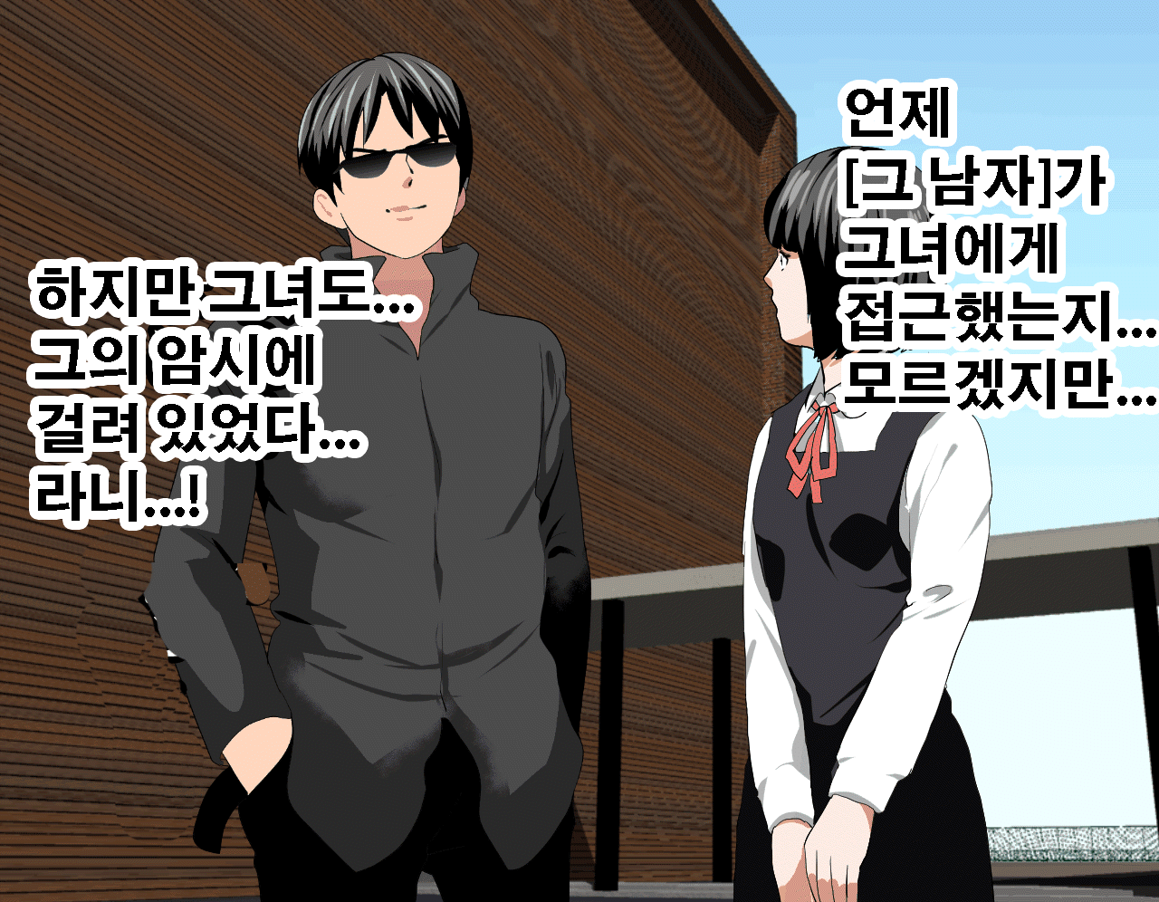 웹툰 이미지 88