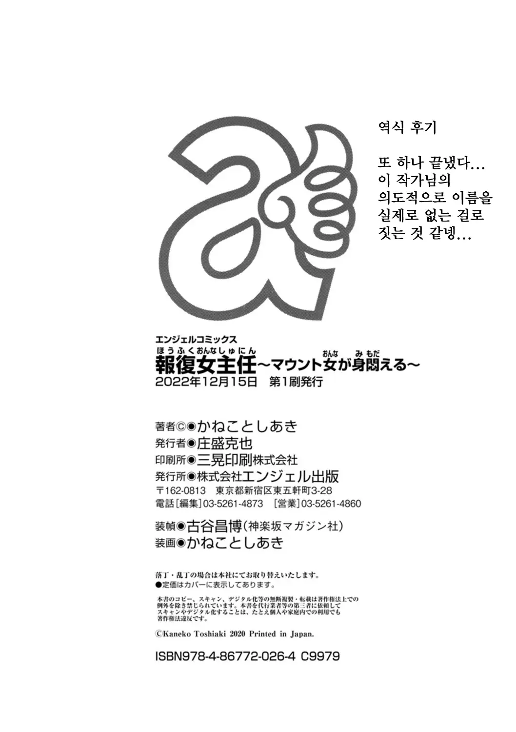 웹툰 이미지 195