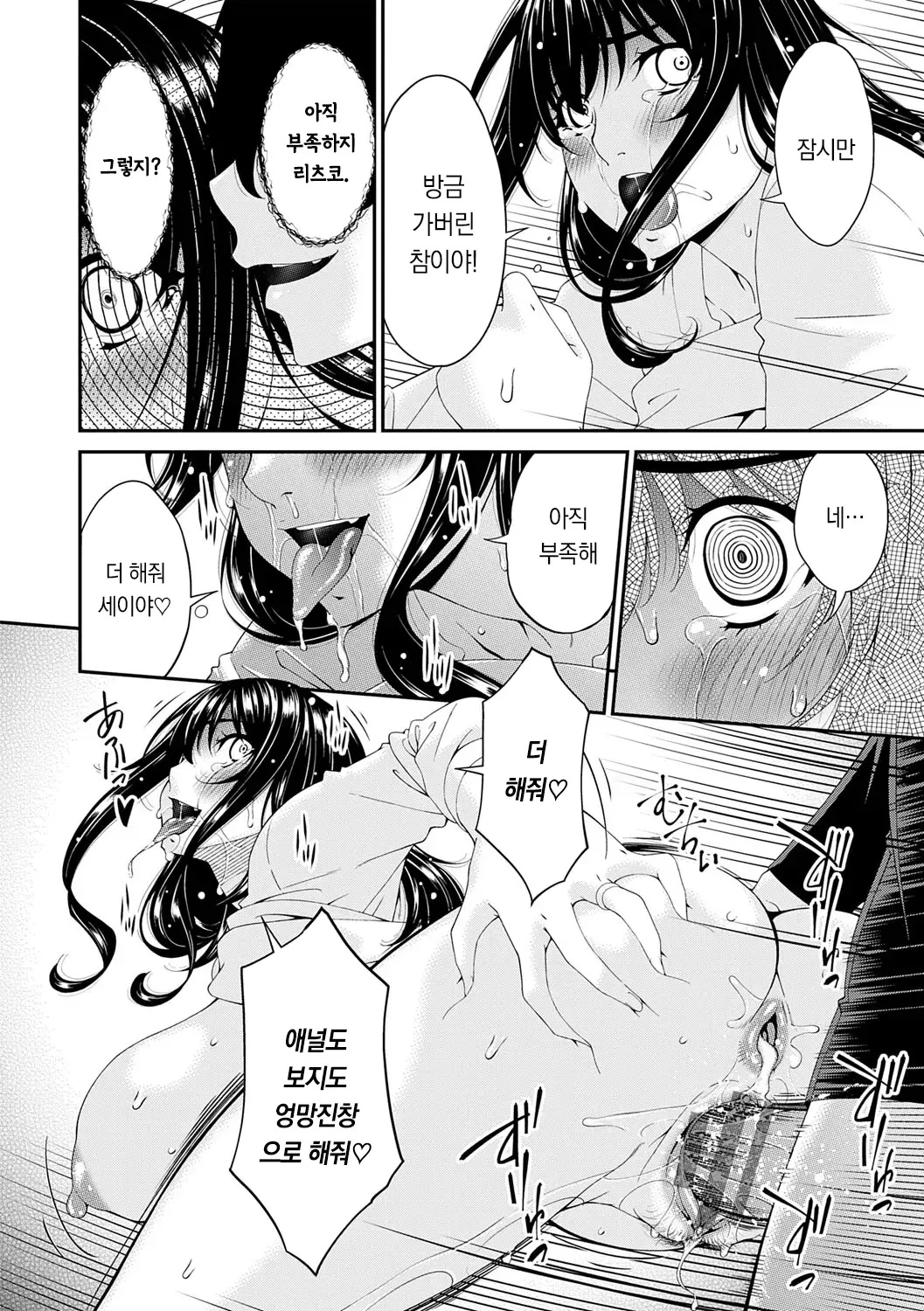 웹툰 이미지 36