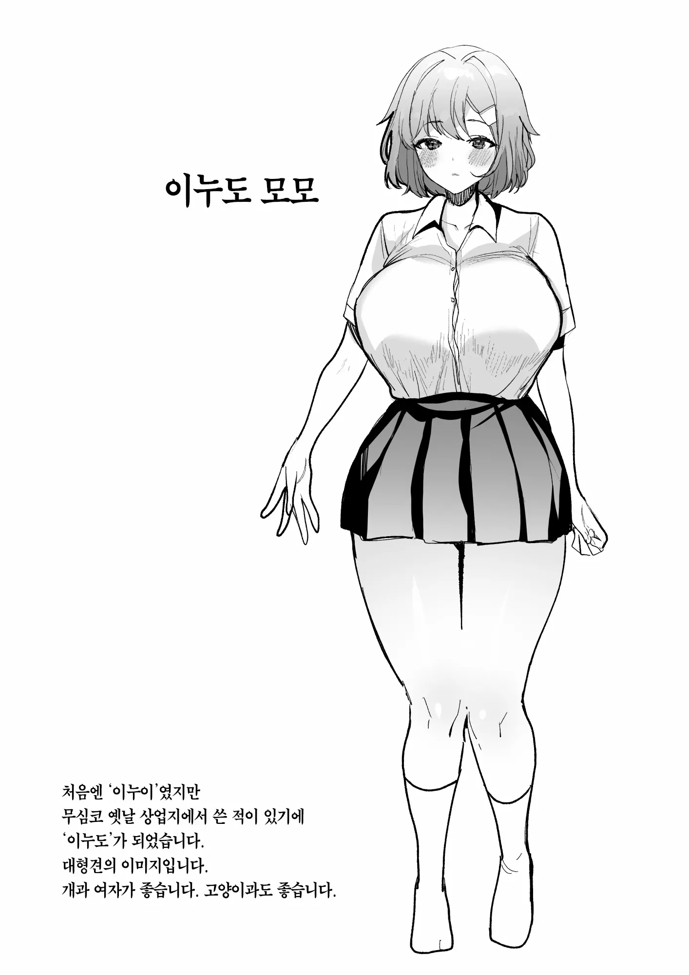 웹툰 이미지 25