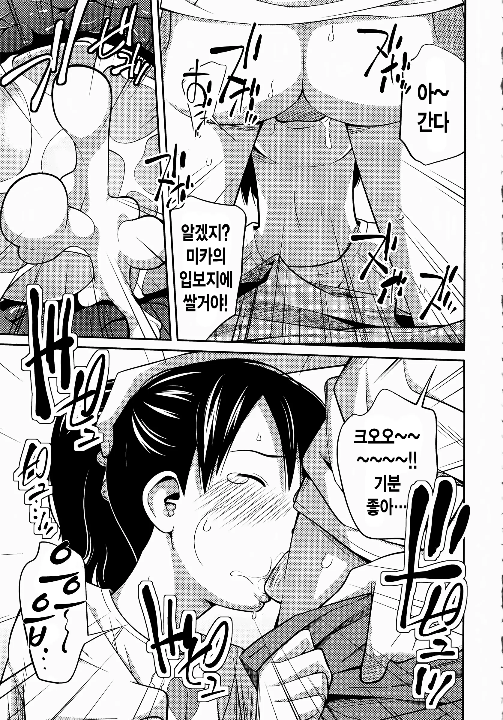 웹툰 이미지 172