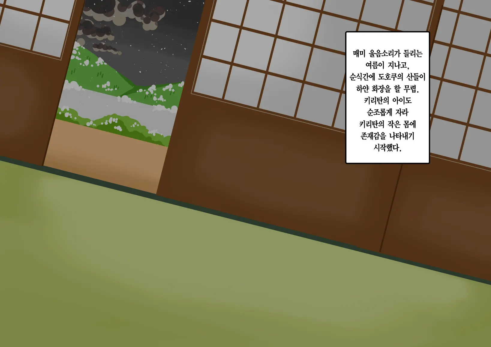 웹툰 이미지 48