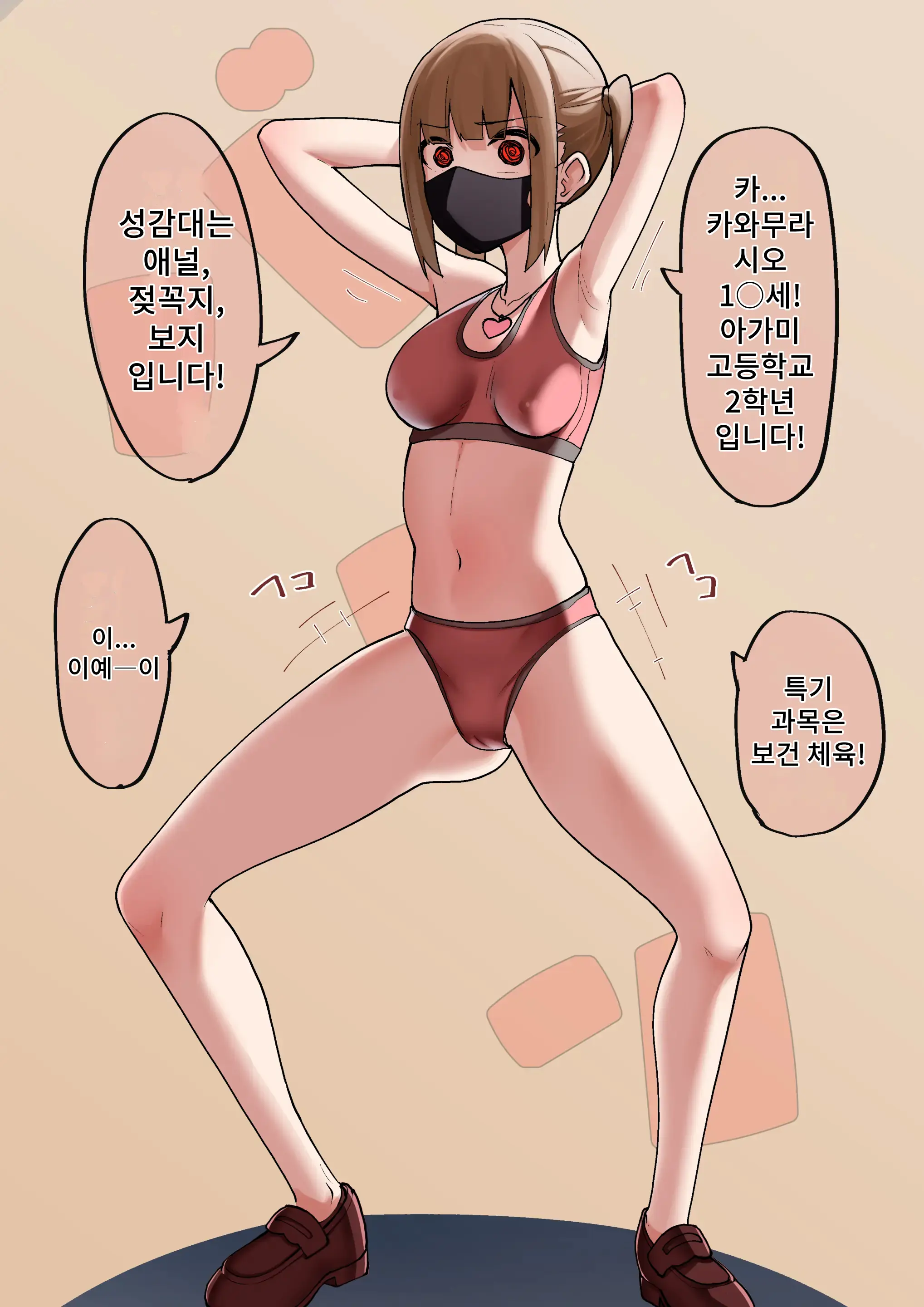 웹툰 이미지 9