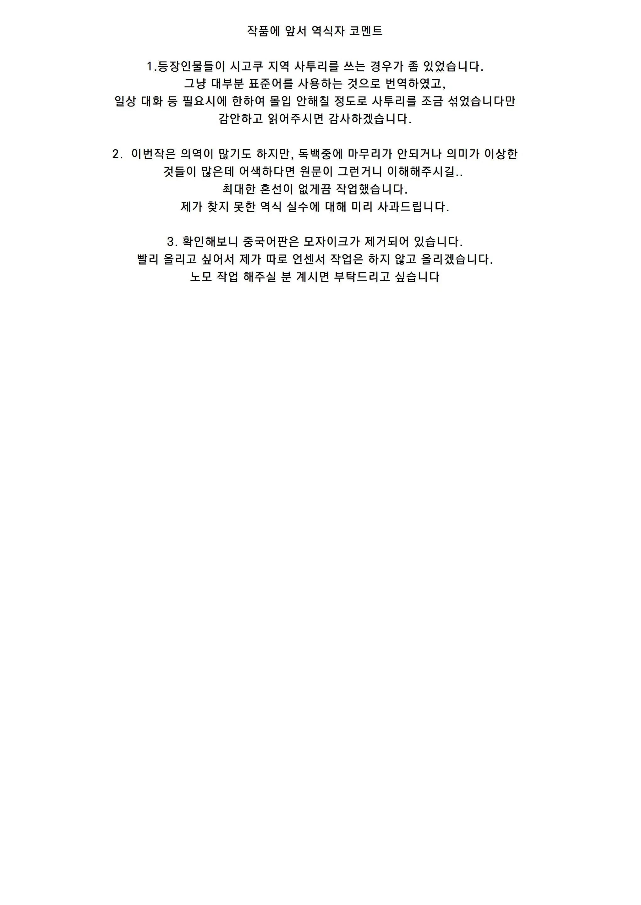 웹툰 이미지 1
