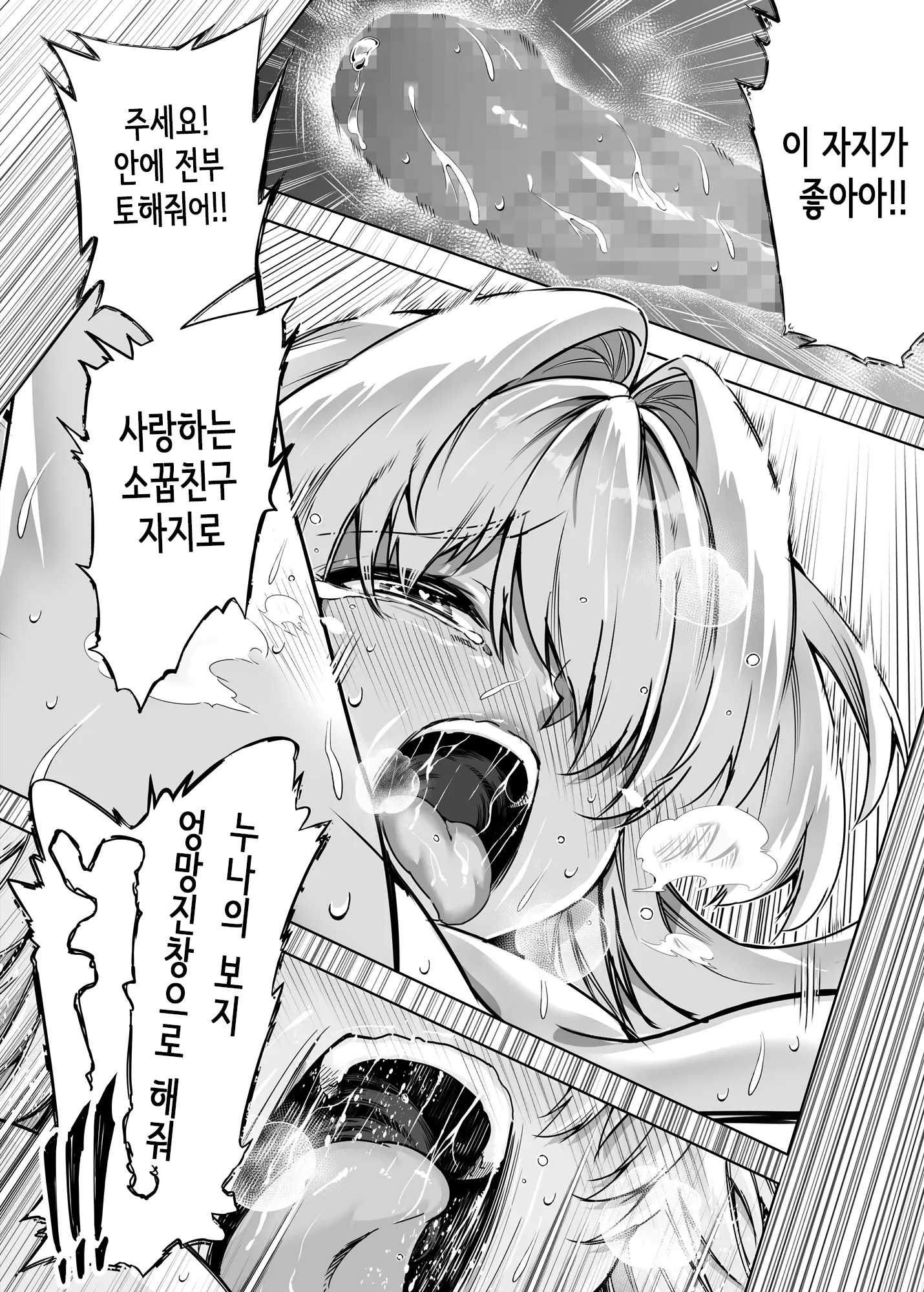 웹툰 이미지 168