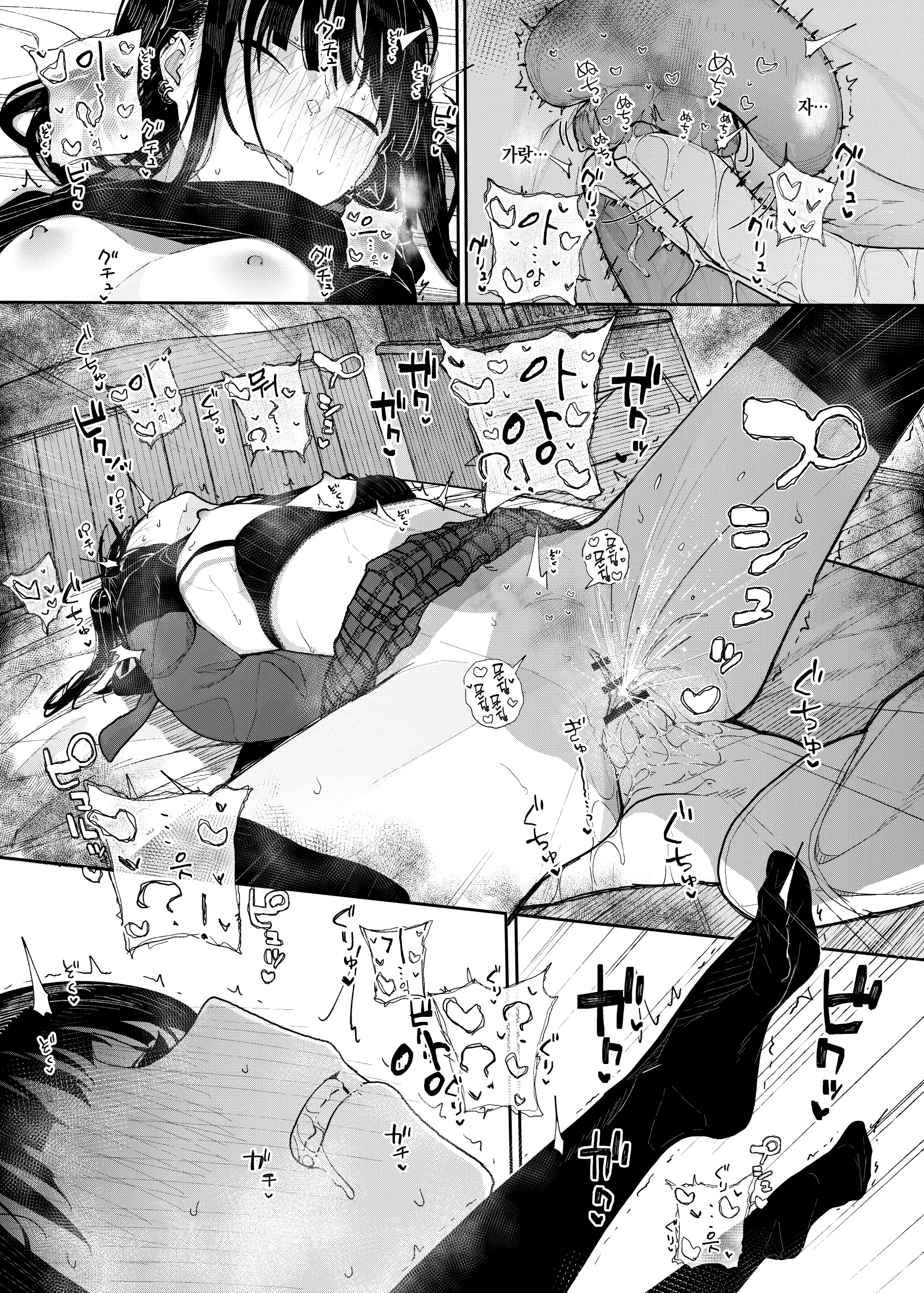 웹툰 이미지 47