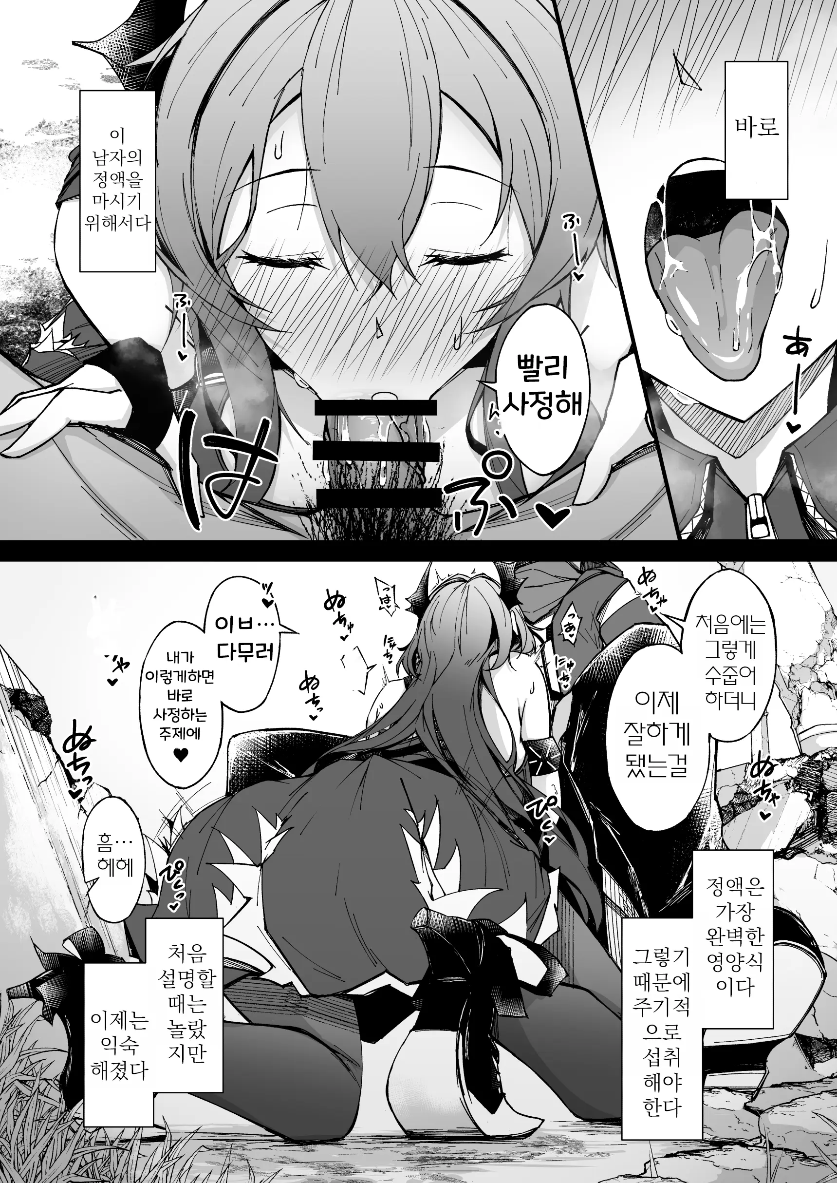 웹툰 이미지 4