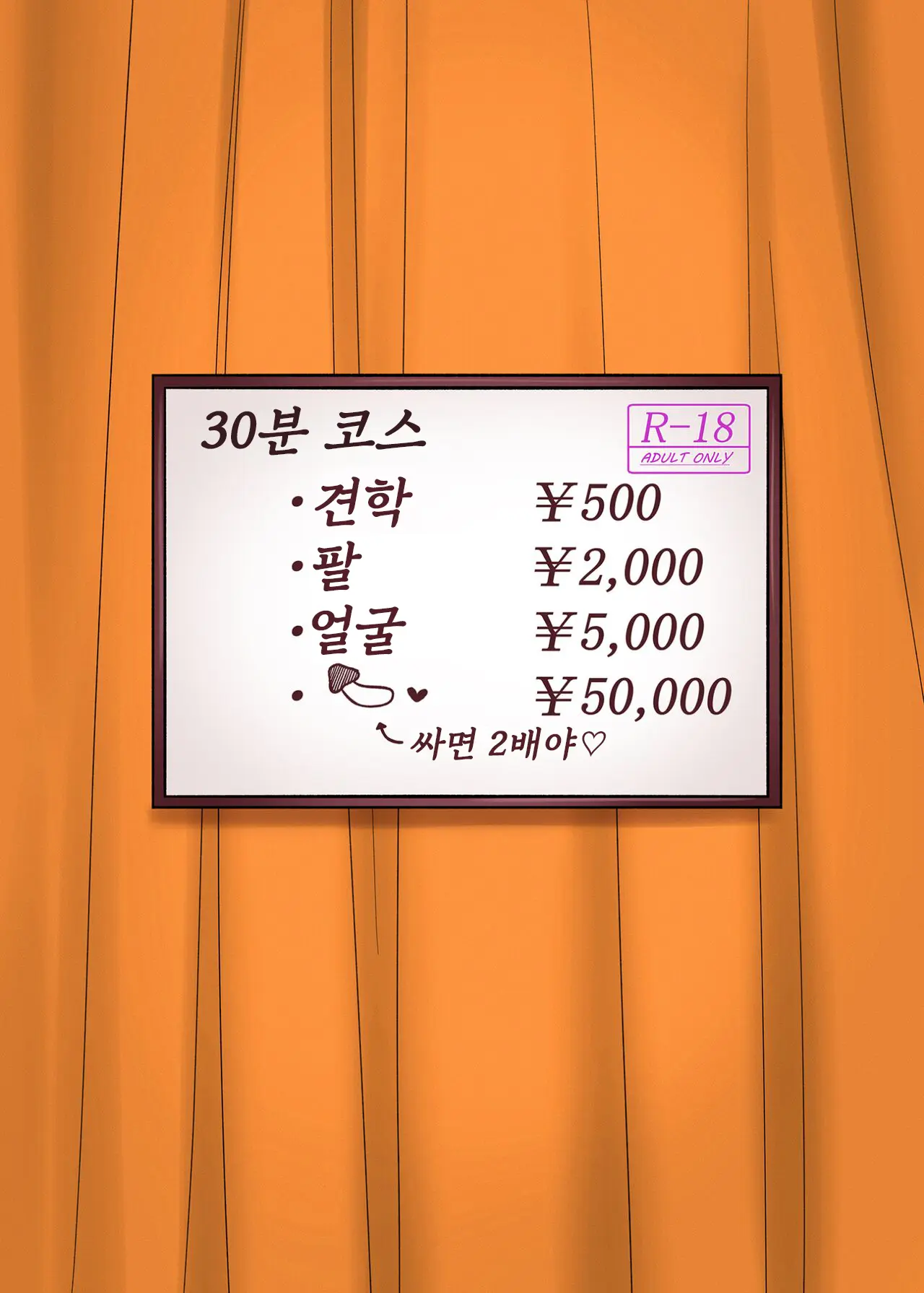 웹툰 이미지 21