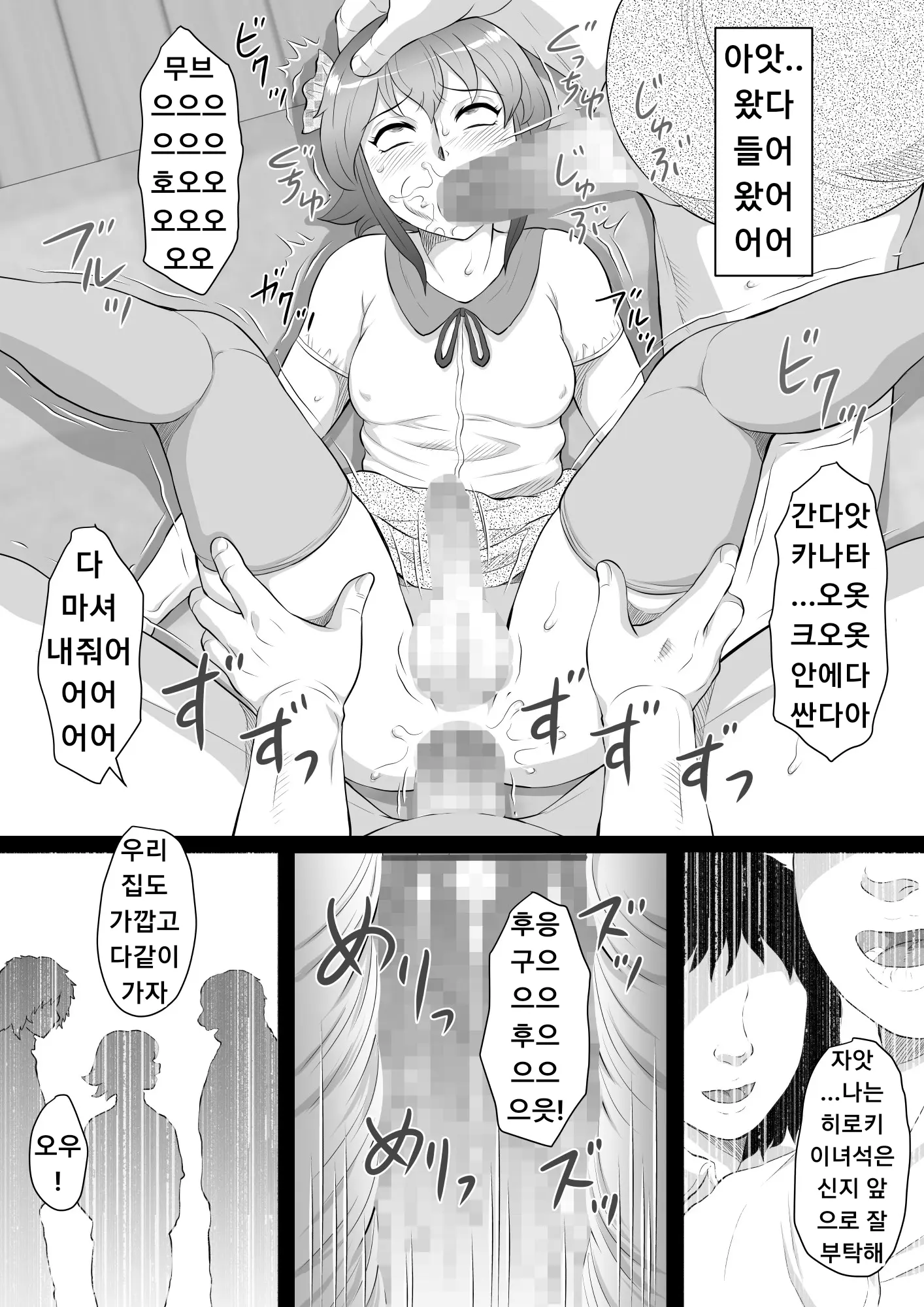 웹툰 이미지 17
