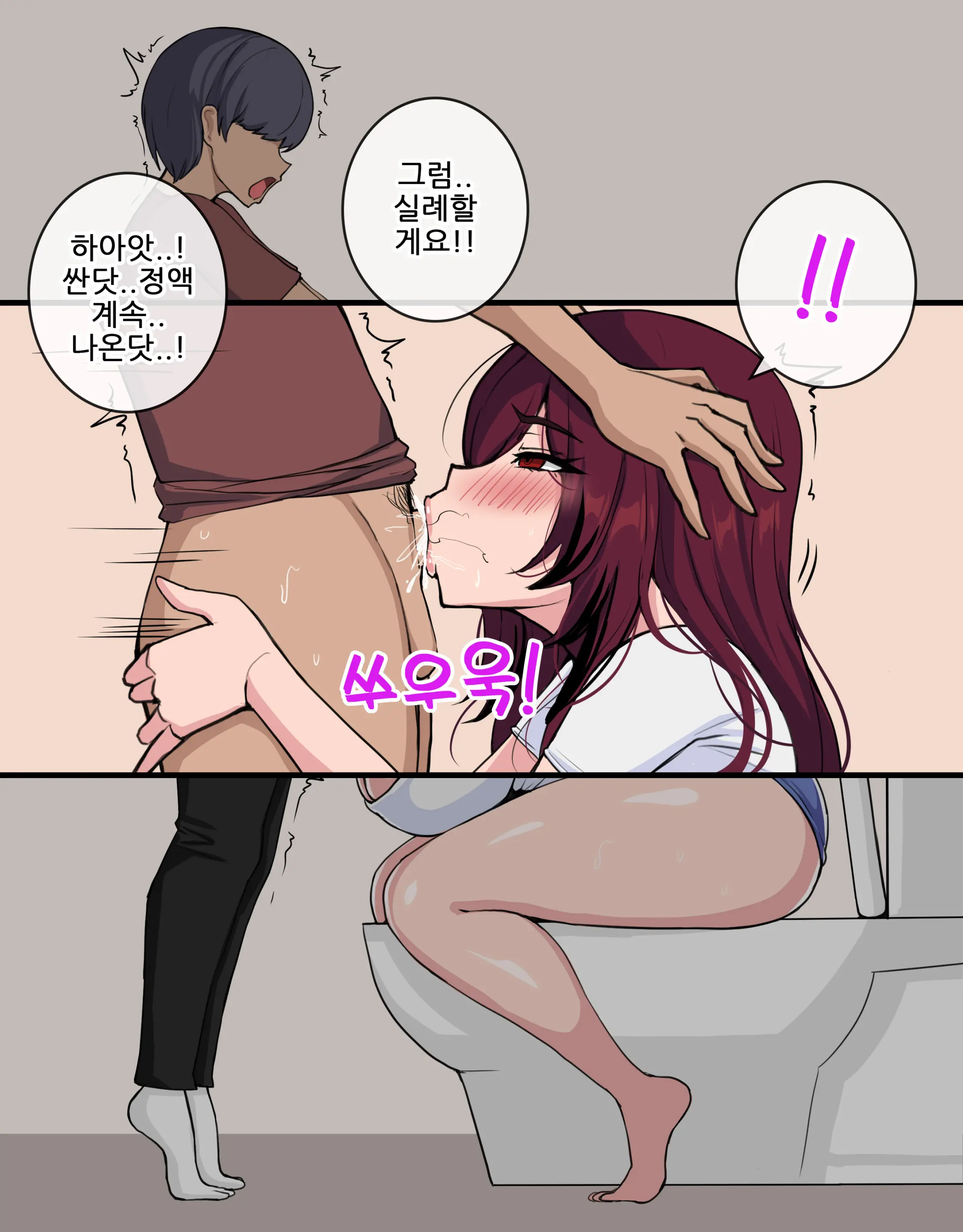 웹툰 이미지 14