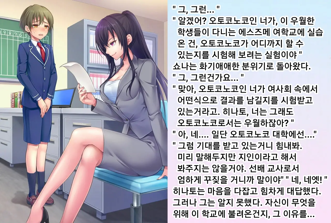 웹툰 이미지 6