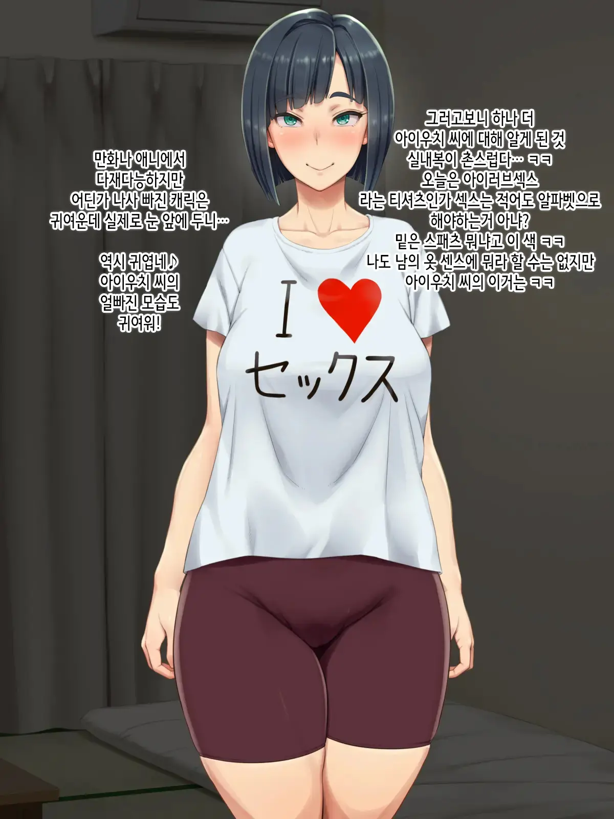웹툰 이미지 103