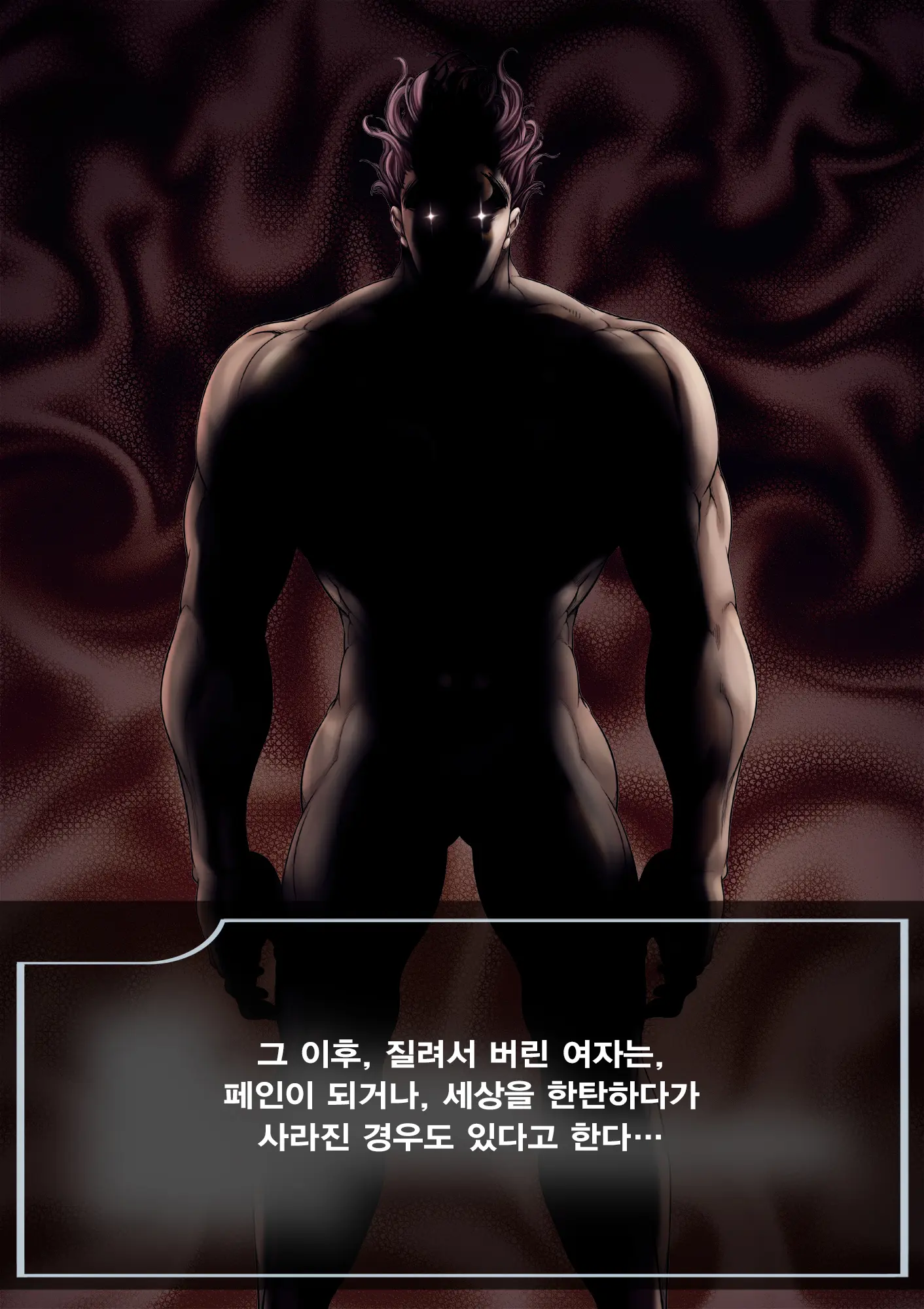 웹툰 이미지 231
