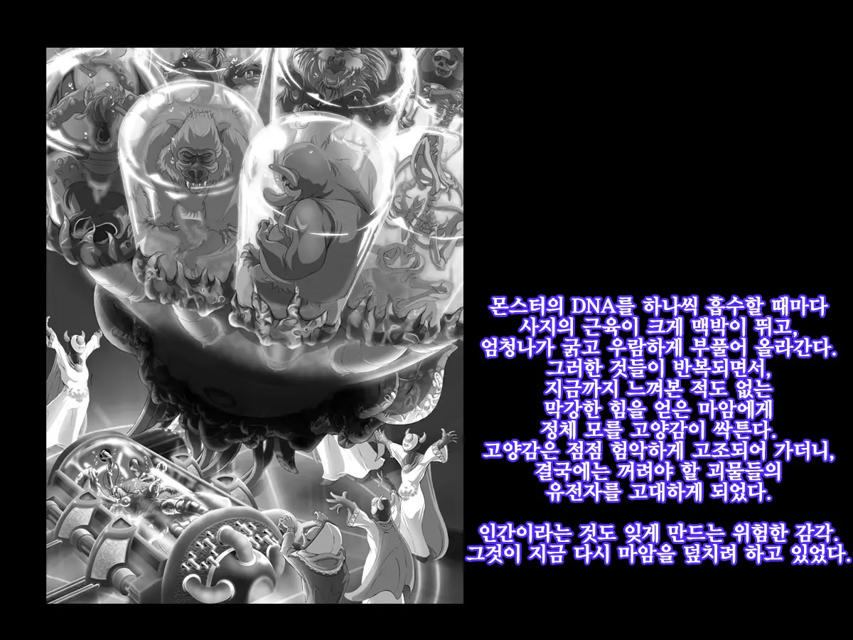 웹툰 이미지 27