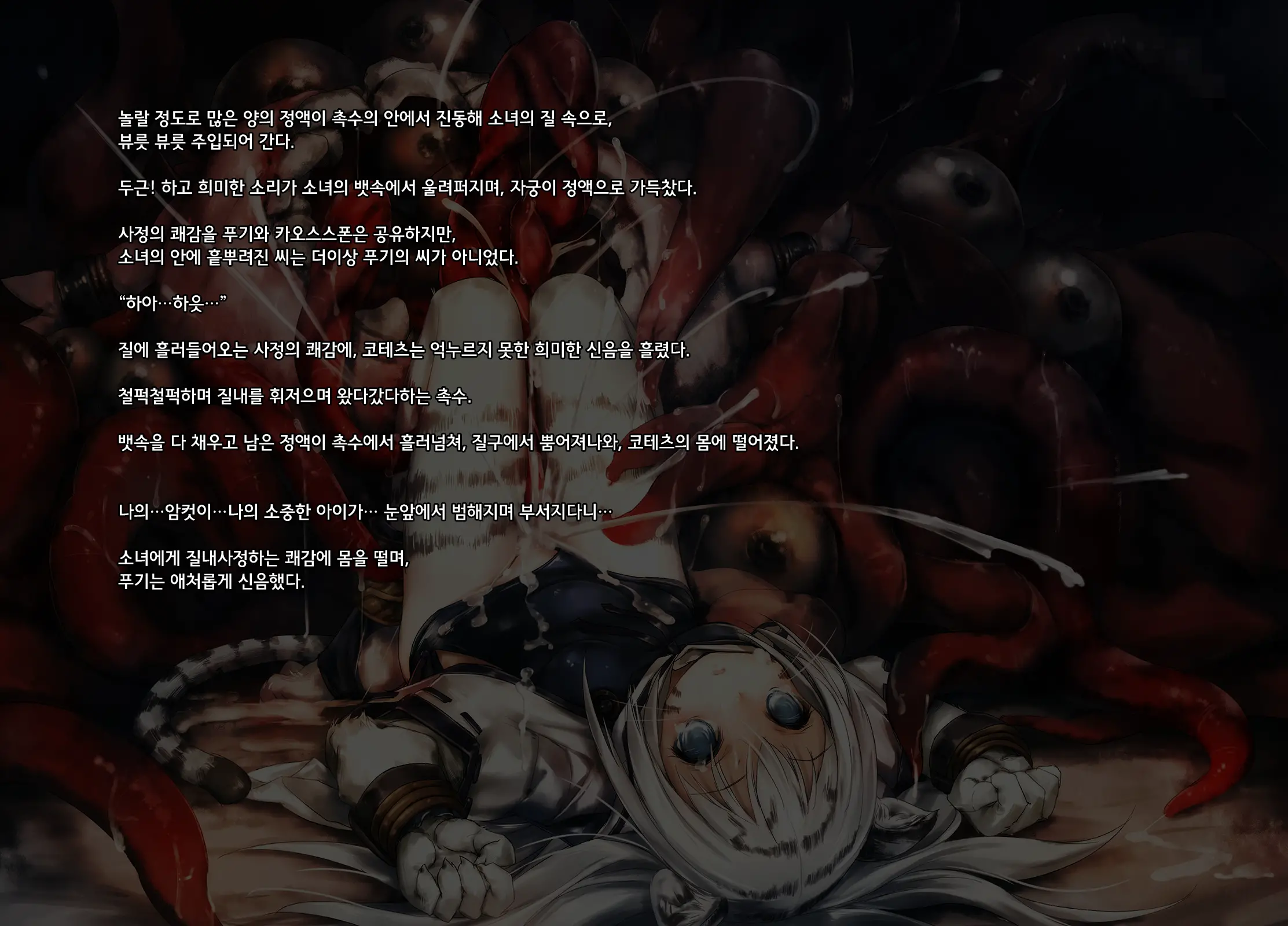 웹툰 이미지 46