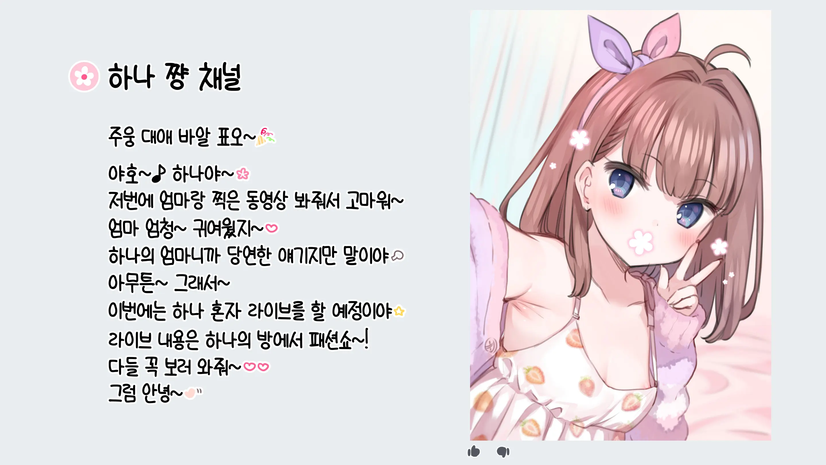 웹툰 이미지 36
