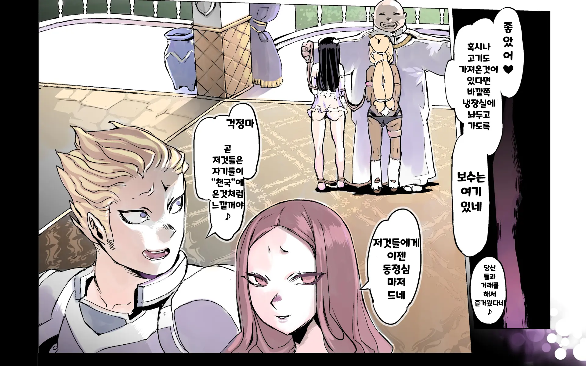 웹툰 이미지 25