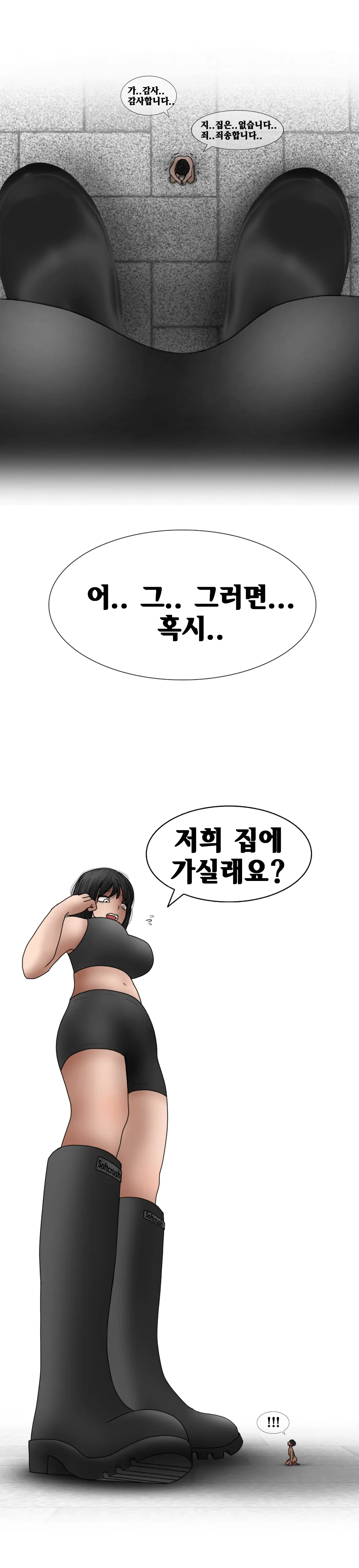 웹툰 이미지 15