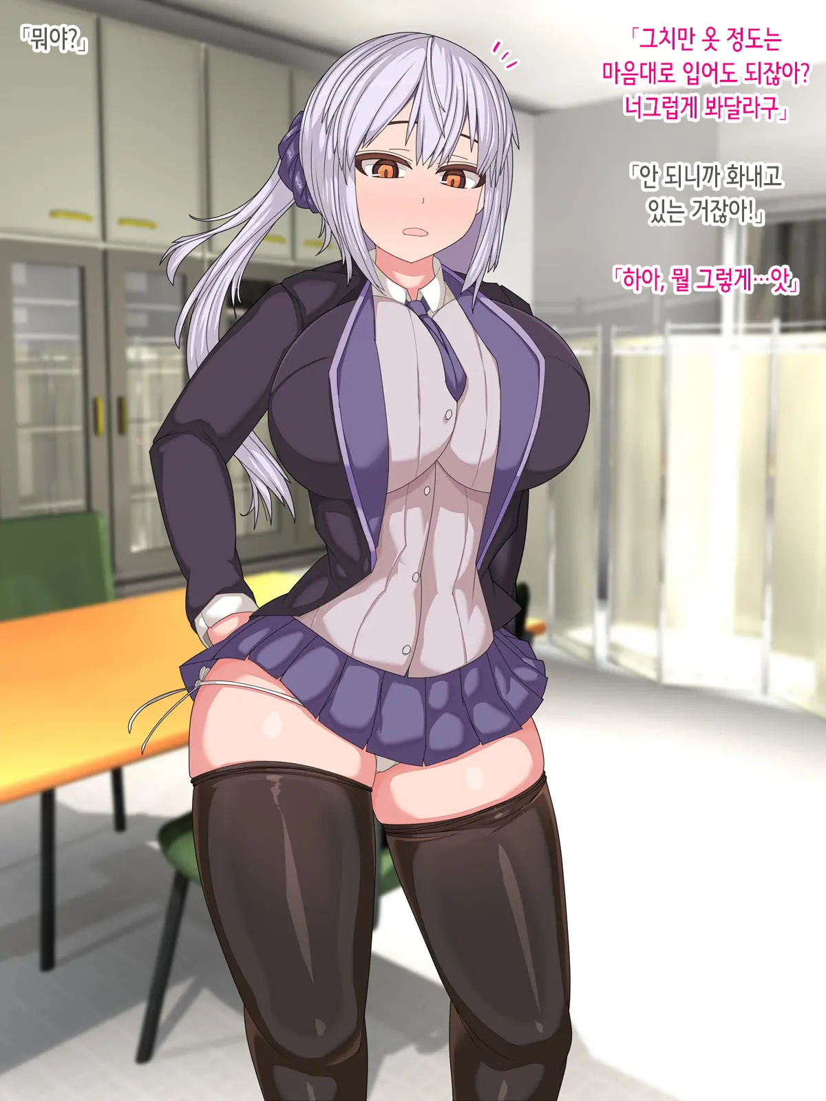 웹툰 이미지 3