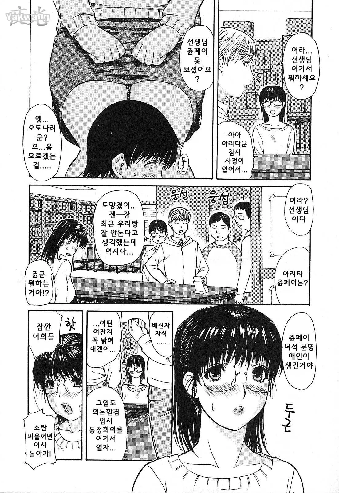 웹툰 이미지 87