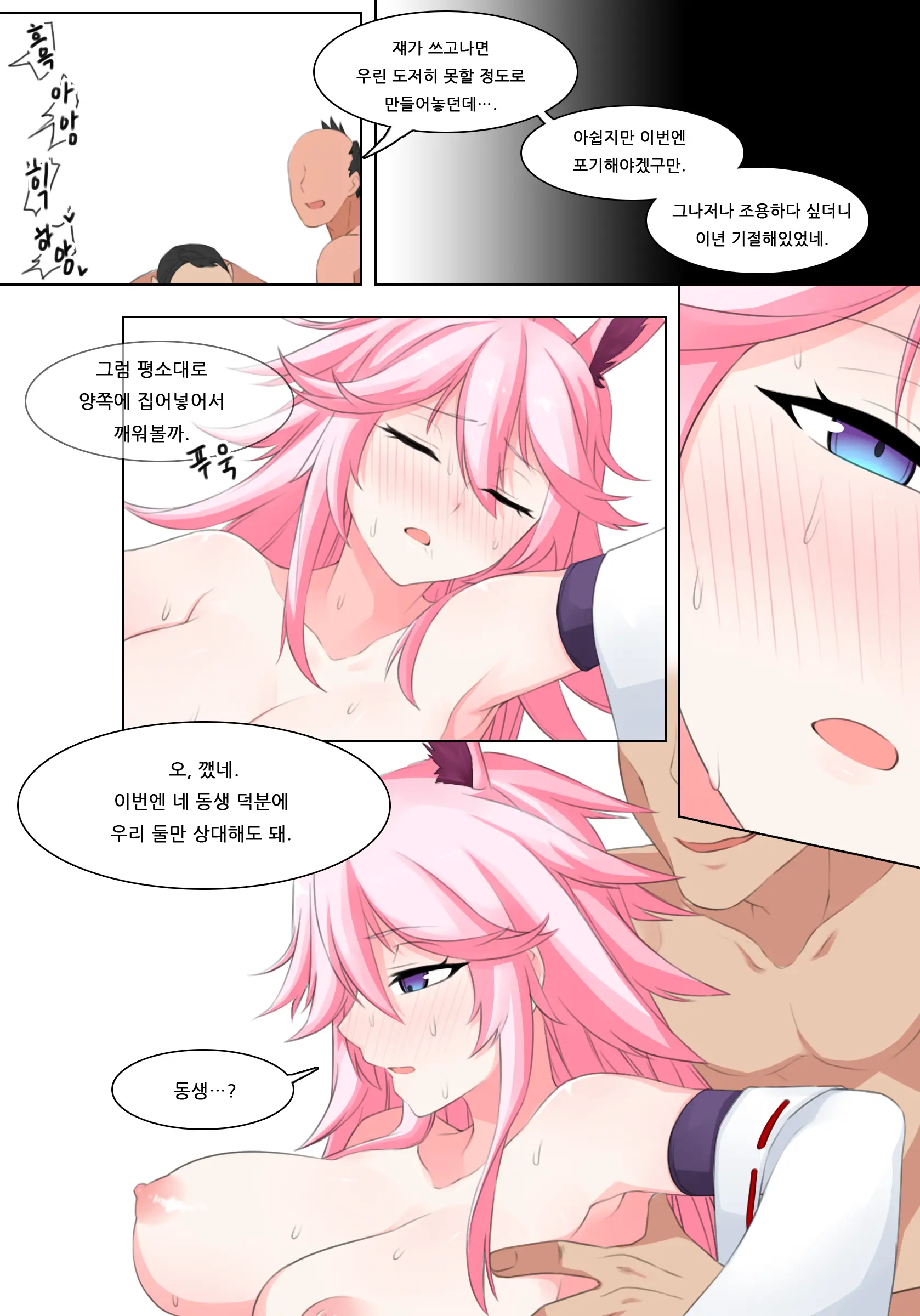 웹툰 이미지 15