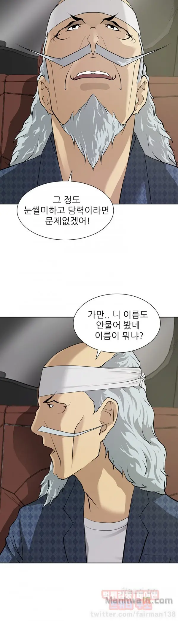 웹툰 이미지 293