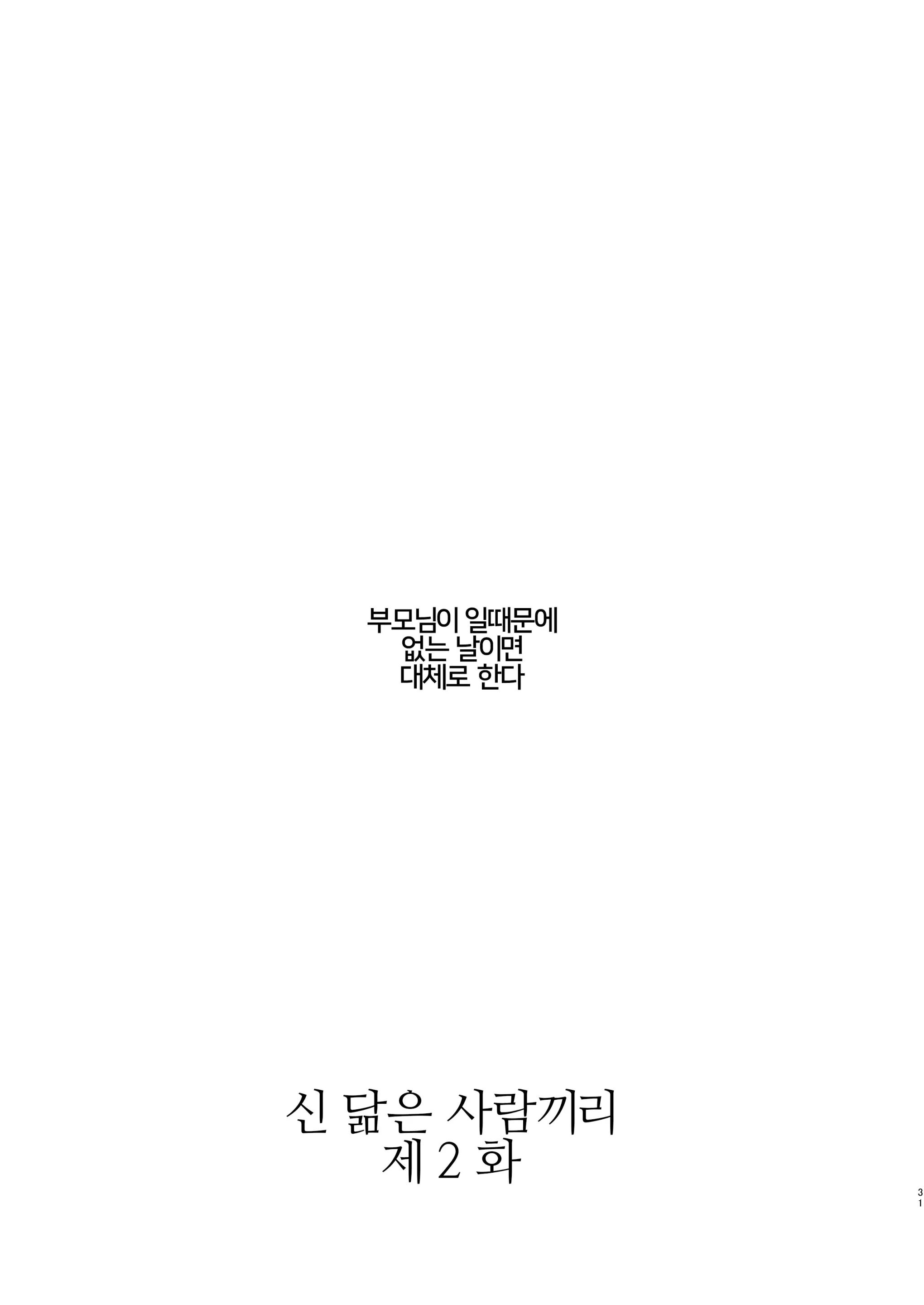 웹툰 이미지 30
