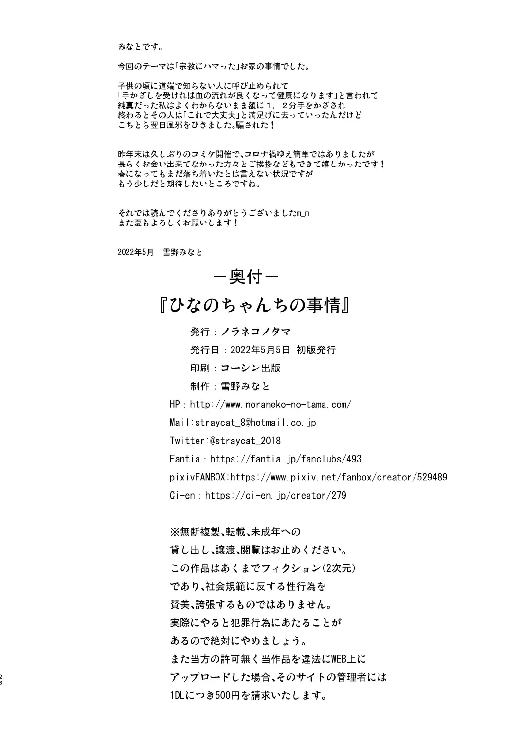웹툰 이미지 24