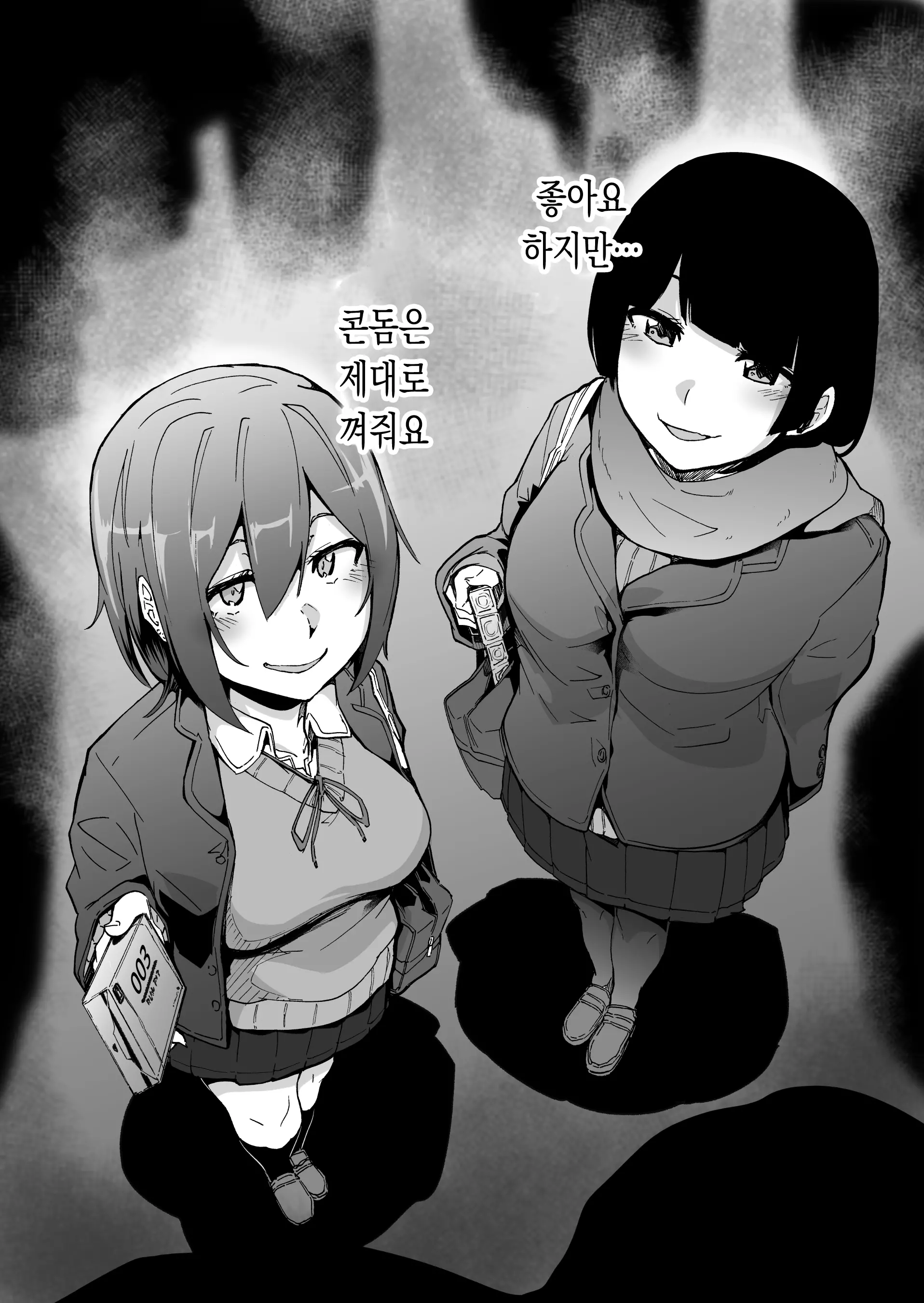 웹툰 이미지 36