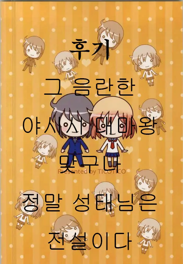 웹툰 이미지 22
