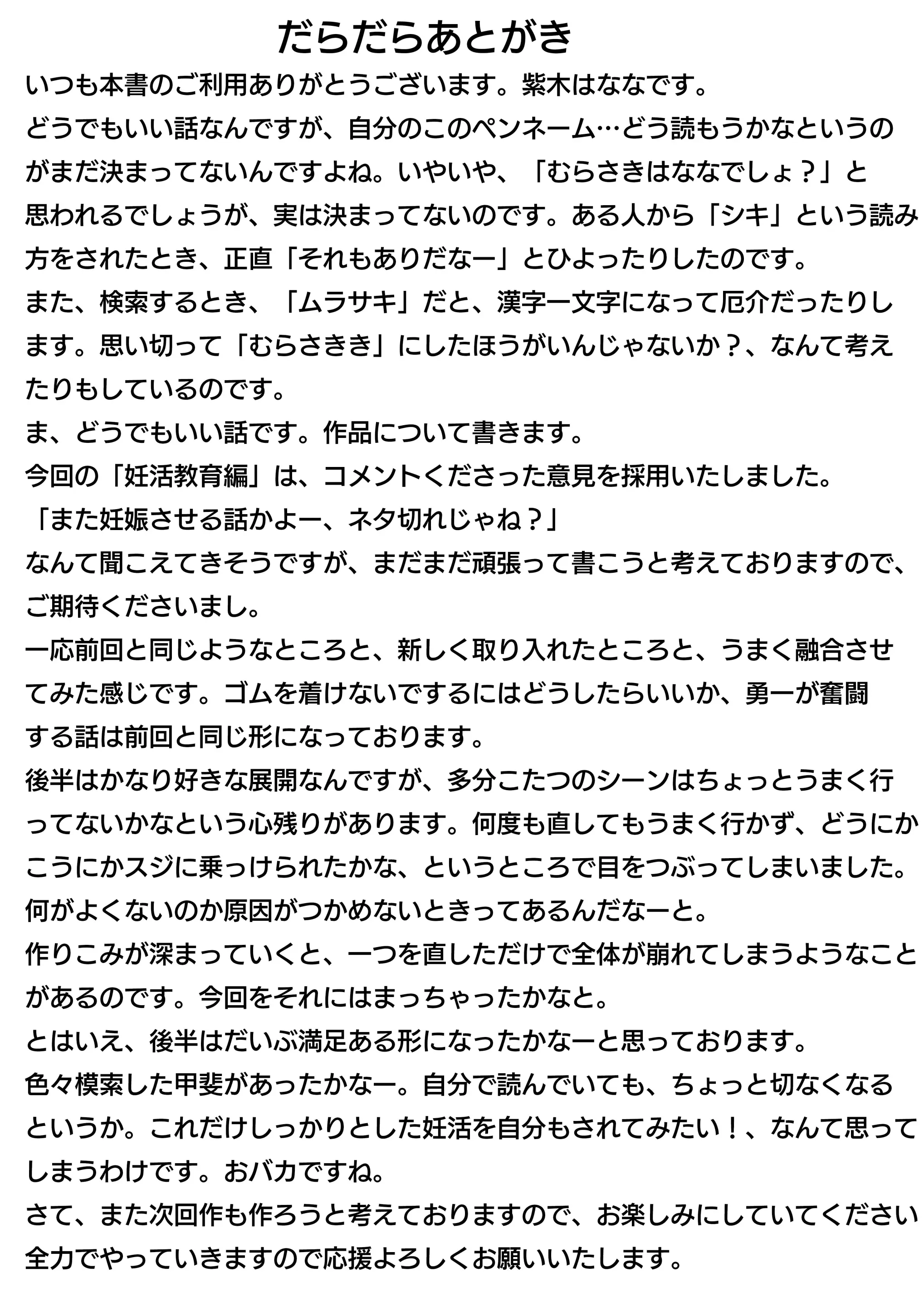 웹툰 이미지 72