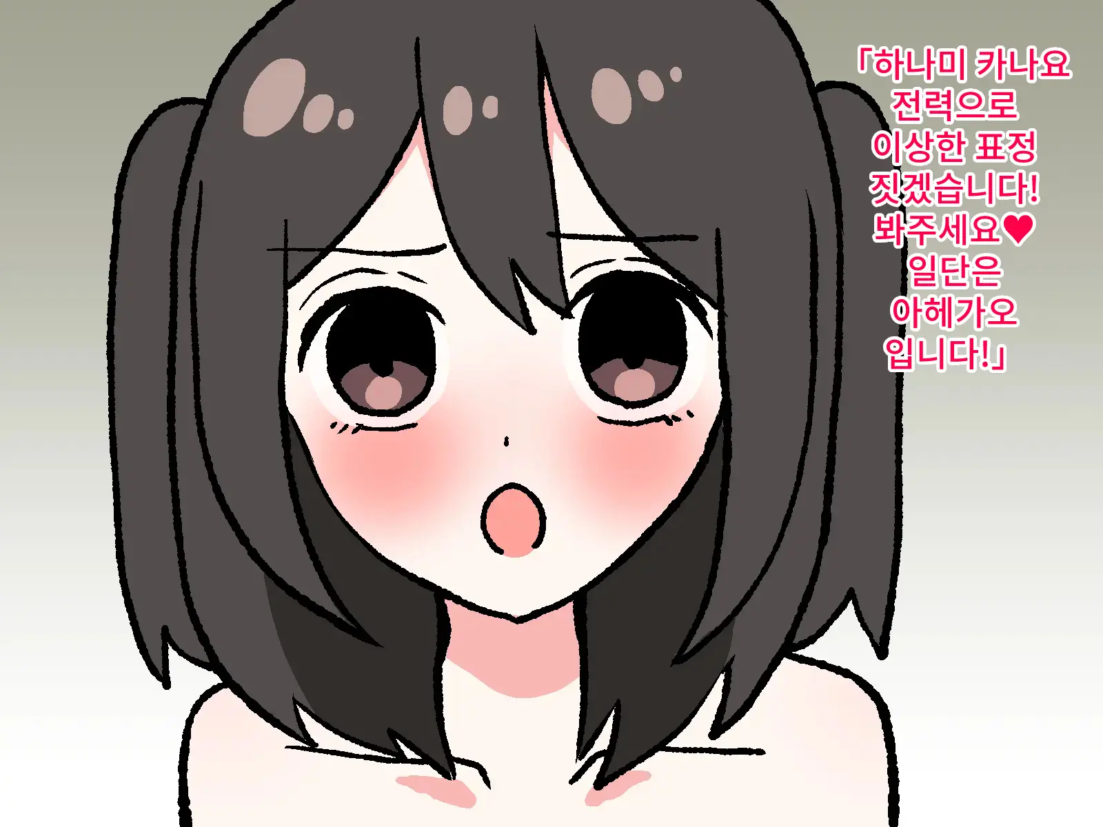 웹툰 이미지 72