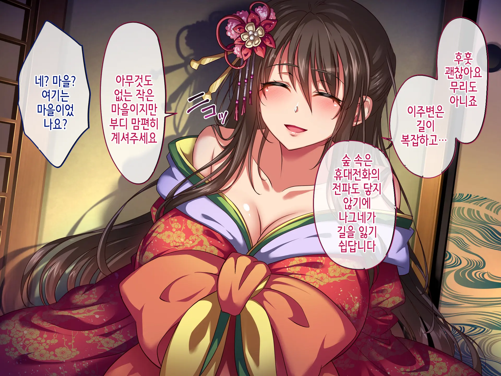 웹툰 이미지 11