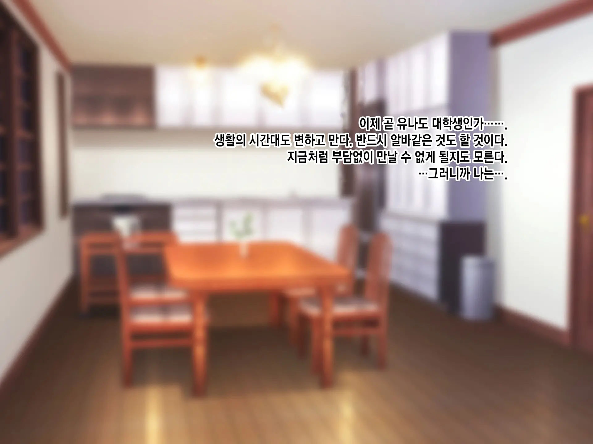 웹툰 이미지 229