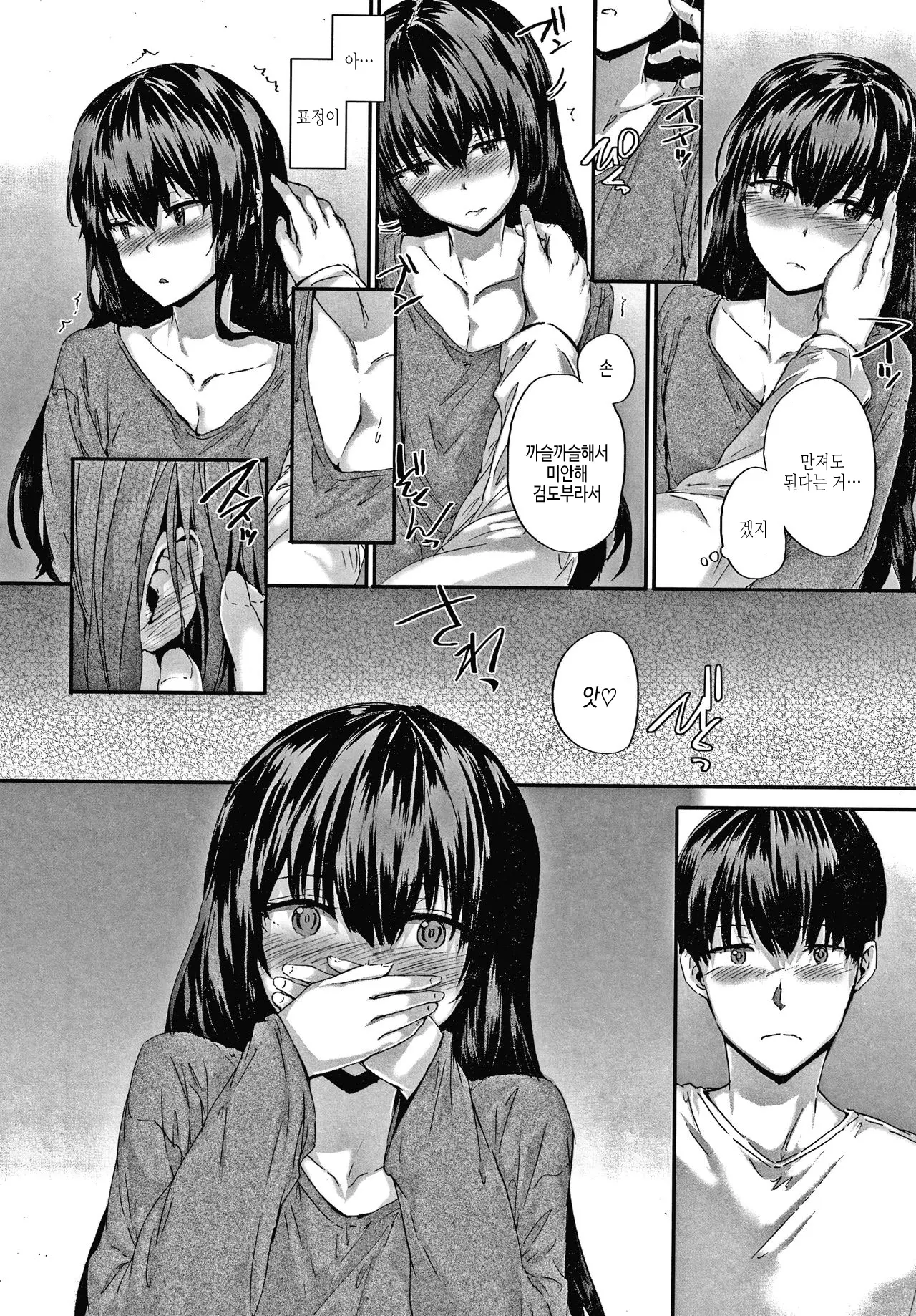 웹툰 이미지 192