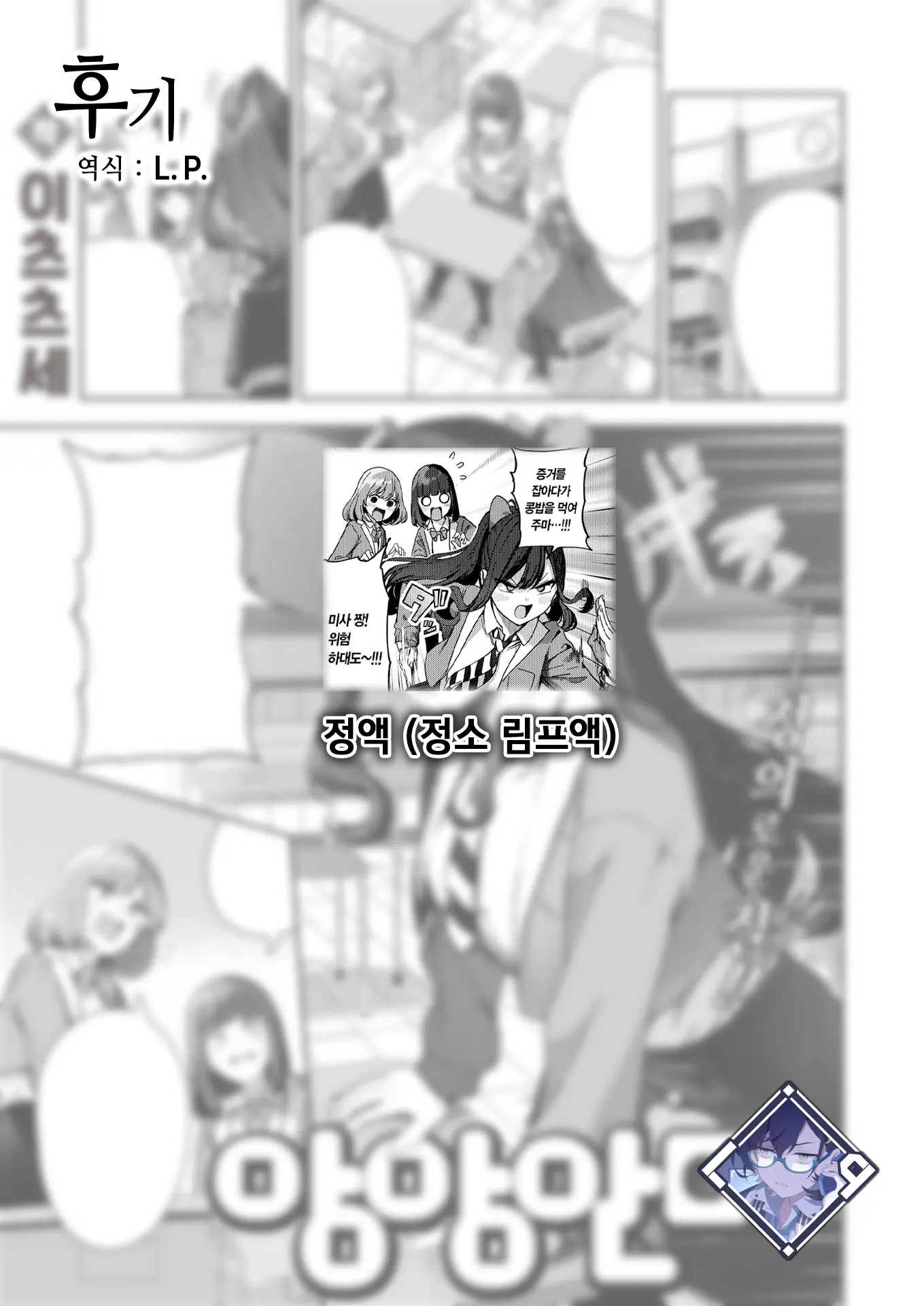 웹툰 이미지 25