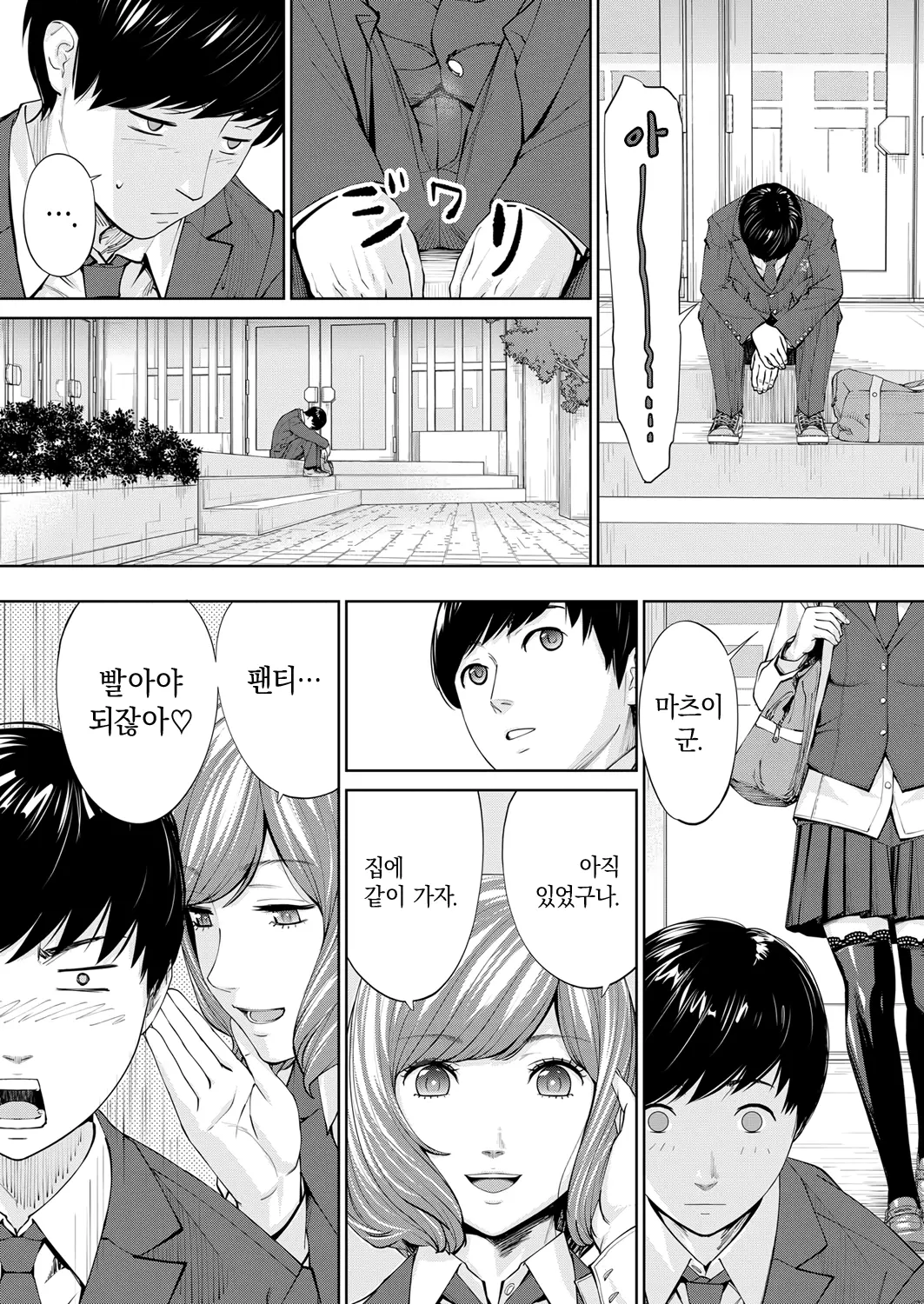 웹툰 이미지 32