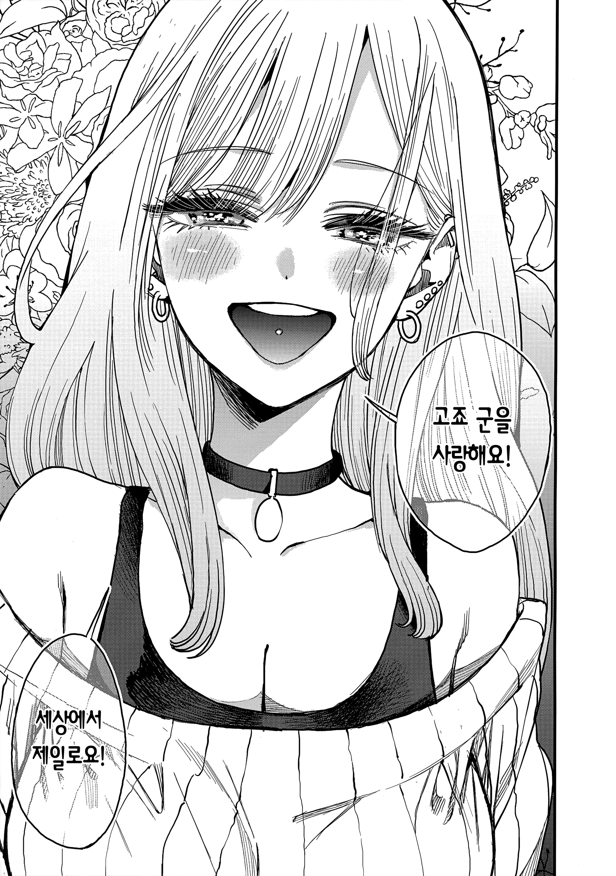 웹툰 이미지 12